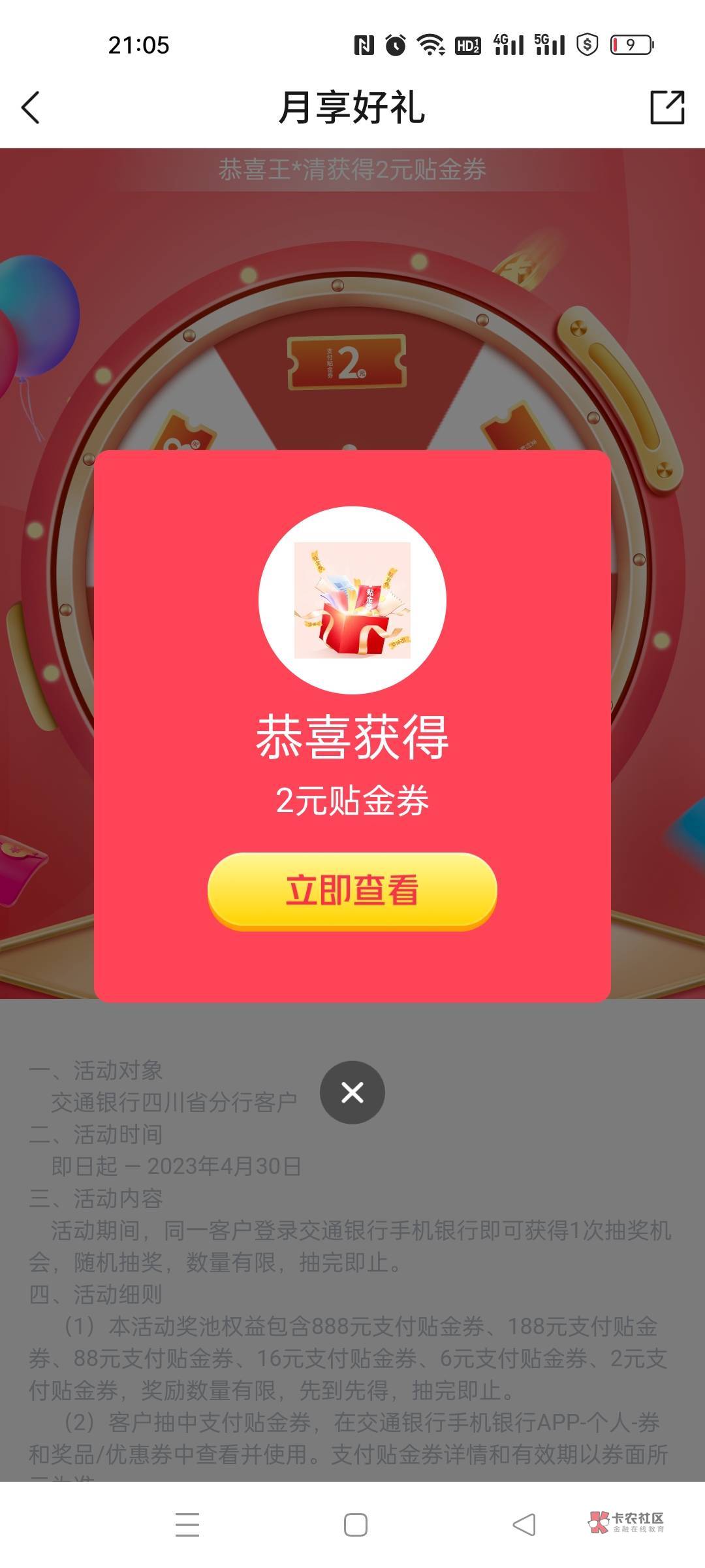 人人88，别问辣么多，问就是88

70 / 作者:智者见智 / 