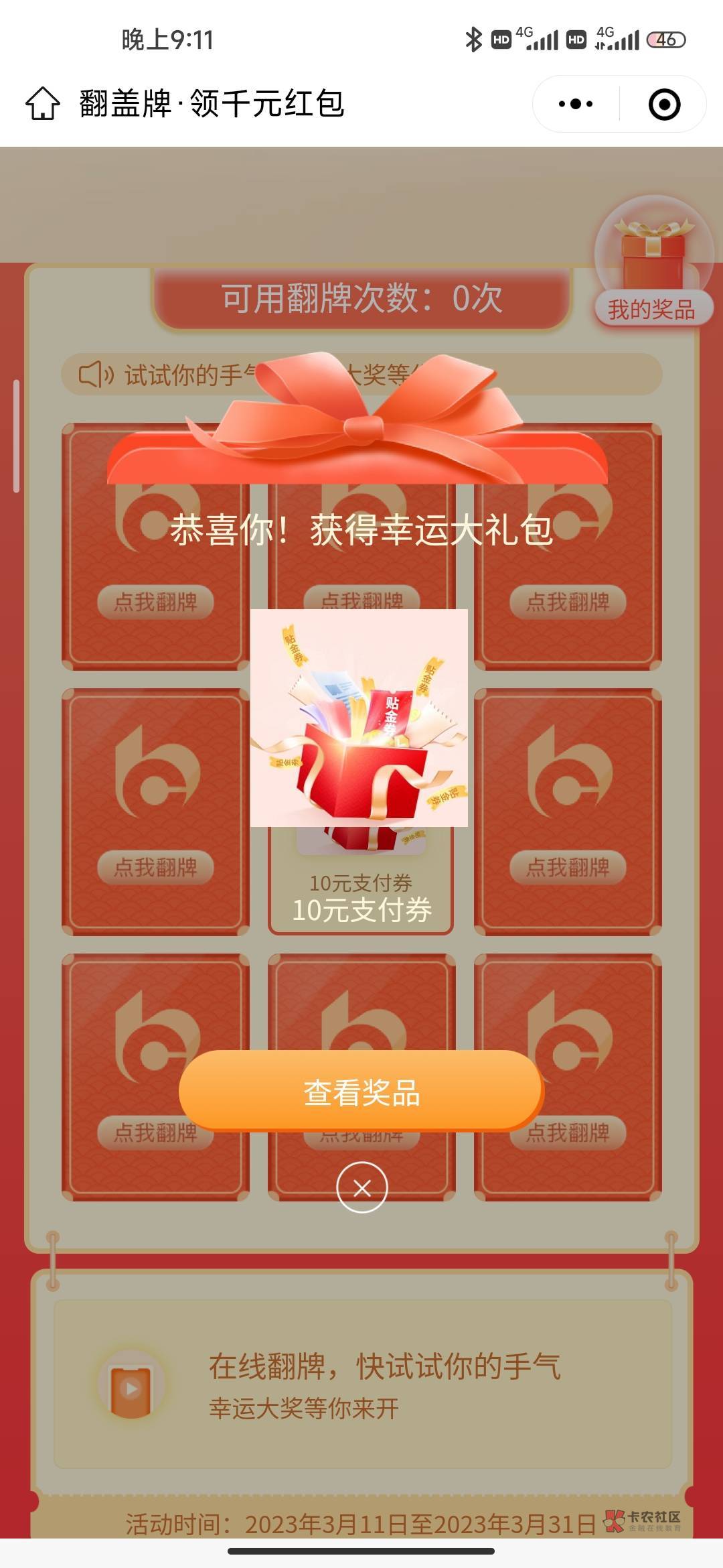 热乎

60 / 作者:小猪泰迪 / 