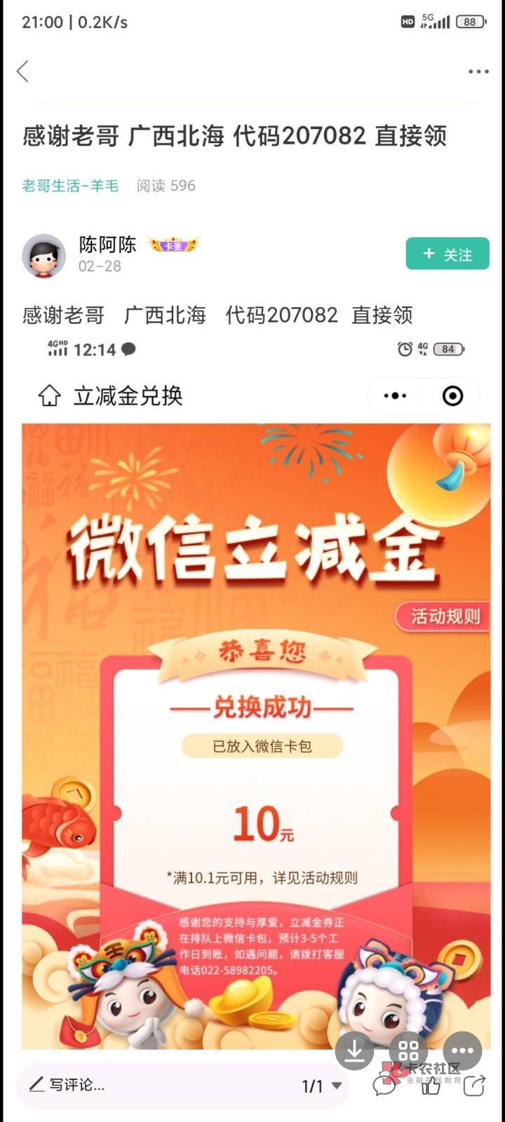 停机哪里
76 / 作者:昂xo123 / 