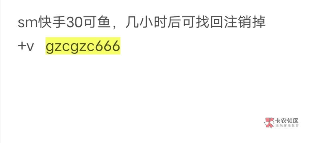 有没有老哥支援20块房费，明天给，骗人s码
84 / 作者:一只卡拉米 / 