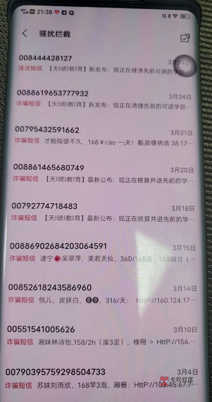 老哥们，错过了

24 / 作者:三杯氵 / 