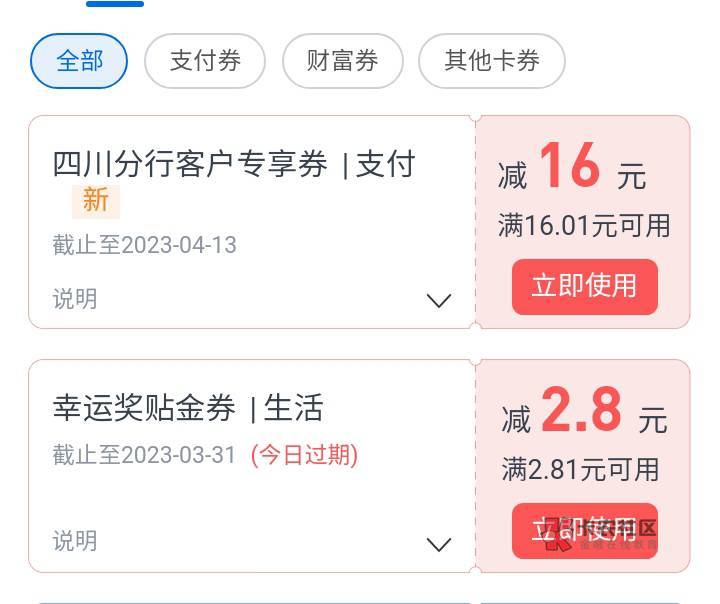 来个码，给2

7 / 作者:广东彭于晏。 / 
