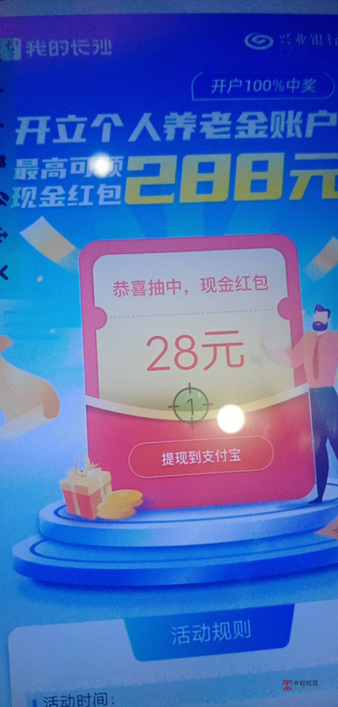 一直不出来啊

87 / 作者:飞天小猪丶 / 
