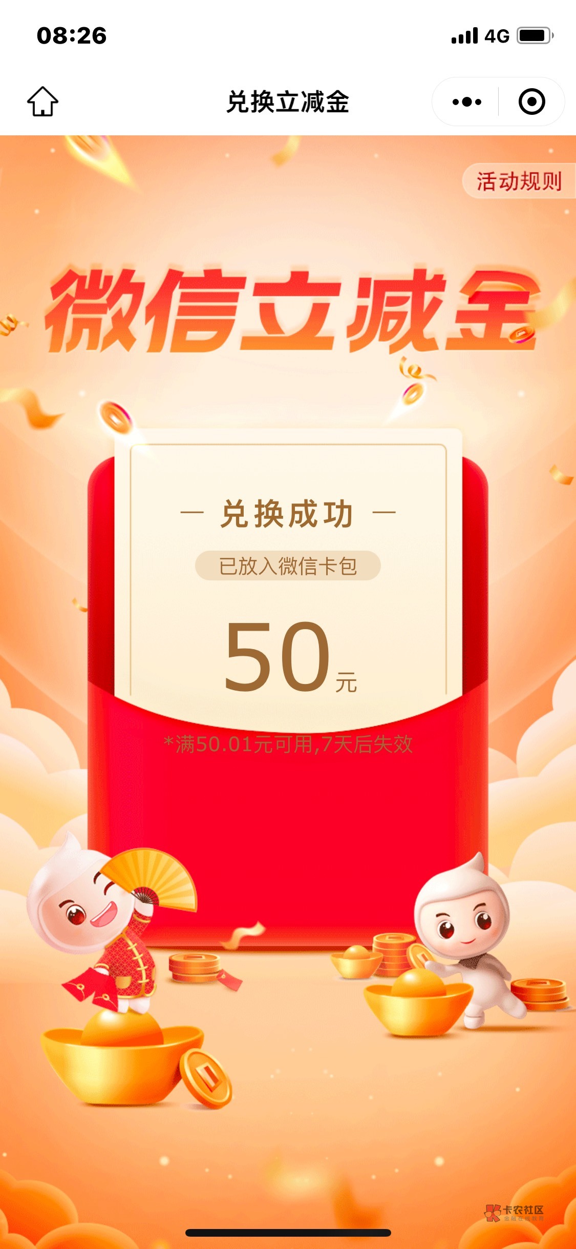 首发加精 北京人人50快冲













愚人节快乐

89 / 作者:ddhhnsndbdjdn / 