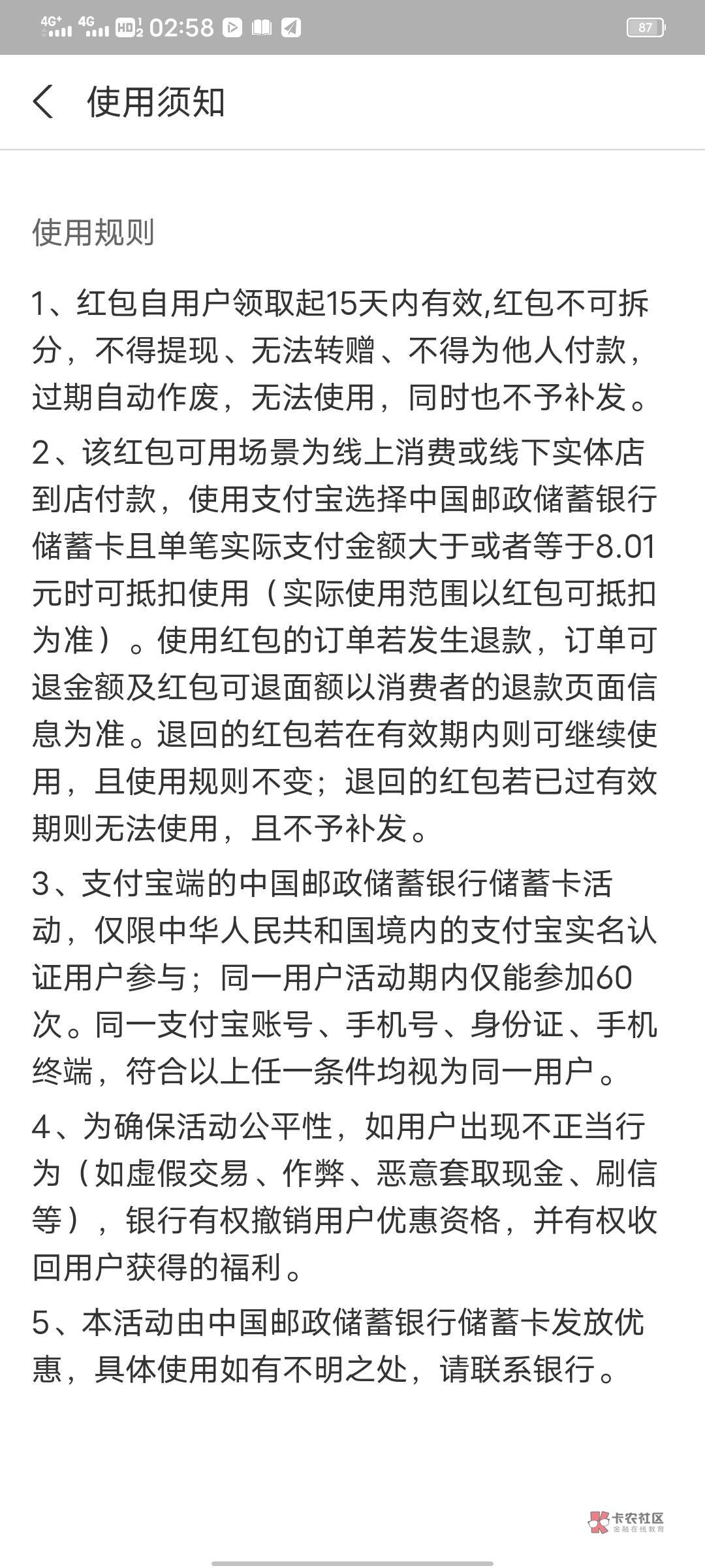 没看到推广码就一个链接江西邮政



77 / 作者:路人659 / 