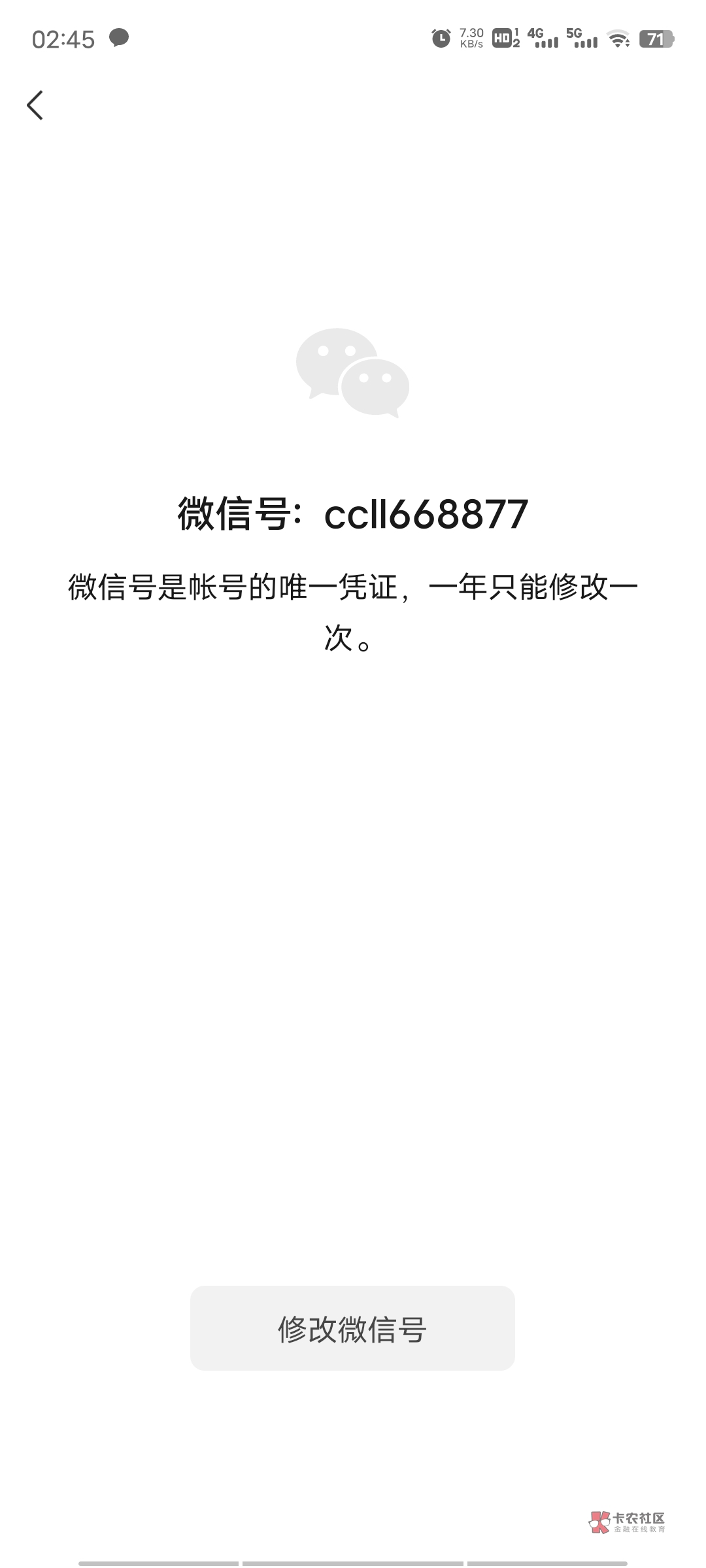 安徽城市专区这个，可以两次一次最低5没我有号中了两小的一瓶快乐水，大的55分我有号
15 / 作者:姜禾晚 / 