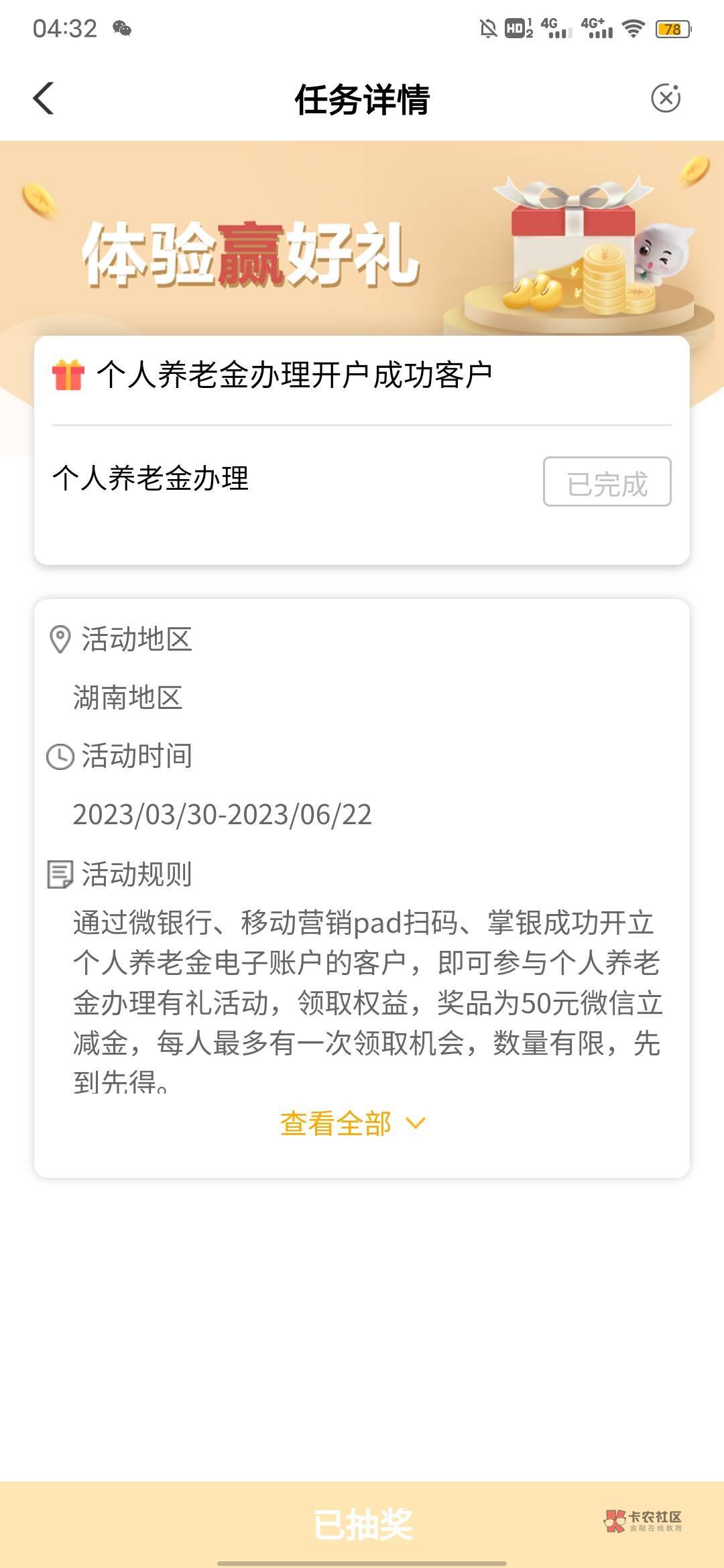 湖南第二次已撸，丝滑。就是不知道还可以和苏州，漳州组合吗。

11 / 作者:风东方卫视 / 