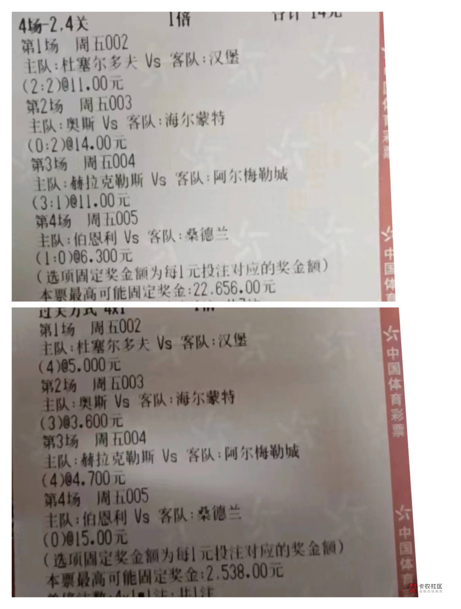 明天必给主任寄个咋蛋，只开四场平四场，nmlgb天天下盘


90 / 作者:智者见智 / 