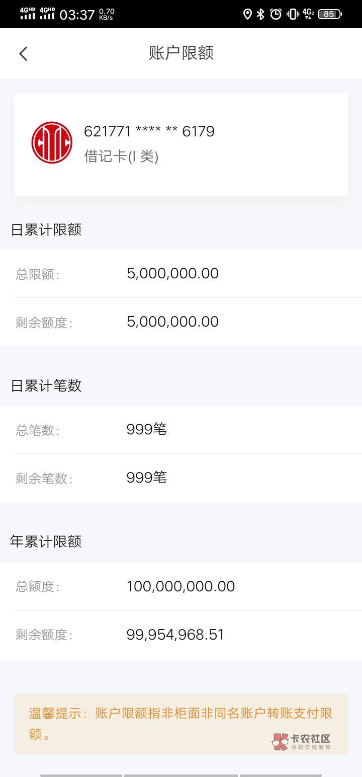 建行二类实卡升级一类需要什么要求吗
21 / 作者:18厘米不含头 / 