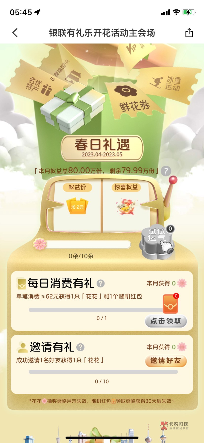 没刷新啊

13 / 作者:枯树落叶 / 