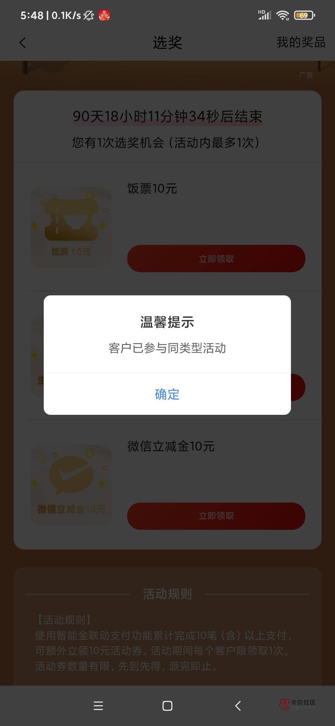 不好玩，有次数不给抽奖

58 / 作者:666mm / 