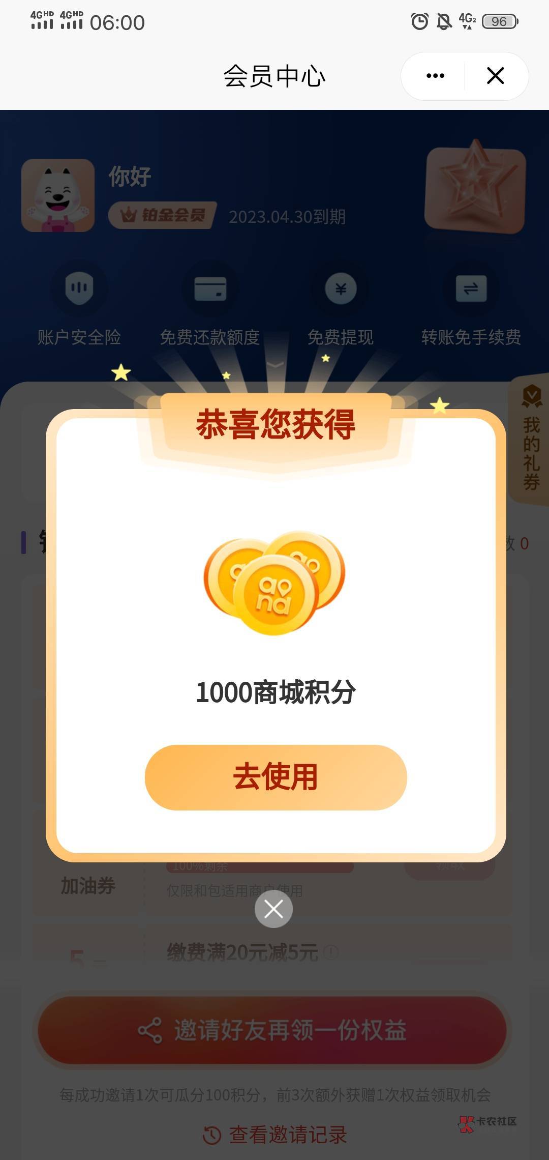 和包，前几个月难抢现在都不用抢了

99 / 作者:一条小麻蛇 / 