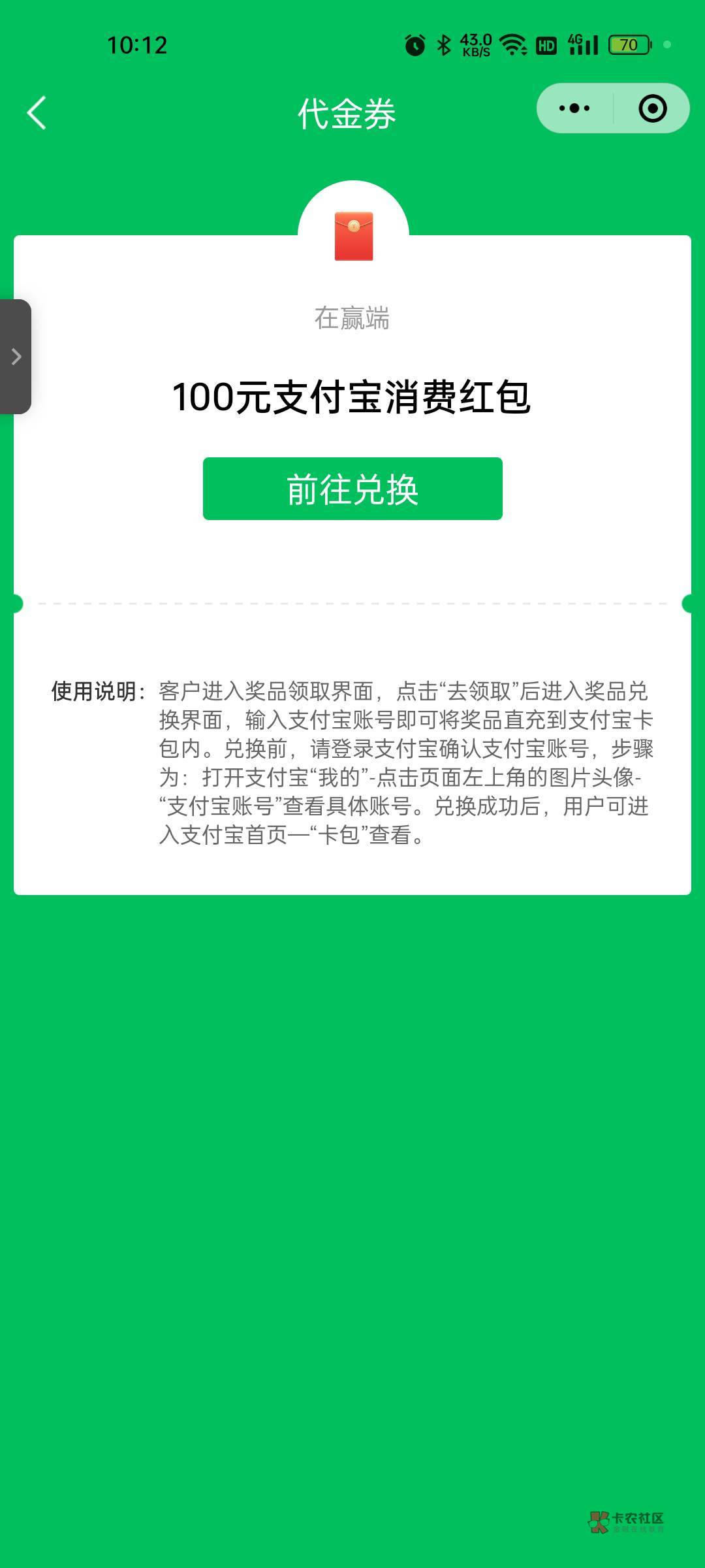 为什么我的被卡没了



0 / 作者:疯疯的峰峰 / 