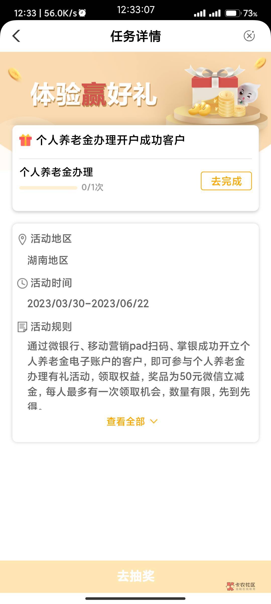 不用飞 老农城市专区-广州-本地特惠享生活-惠聚生活下滑找到 车载好物


78 / 作者:我的ID配享太庙 / 