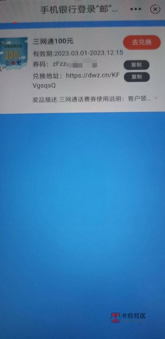 内蒙古是人人100话费？充值多久到

76 / 作者:诞辰礼物 / 