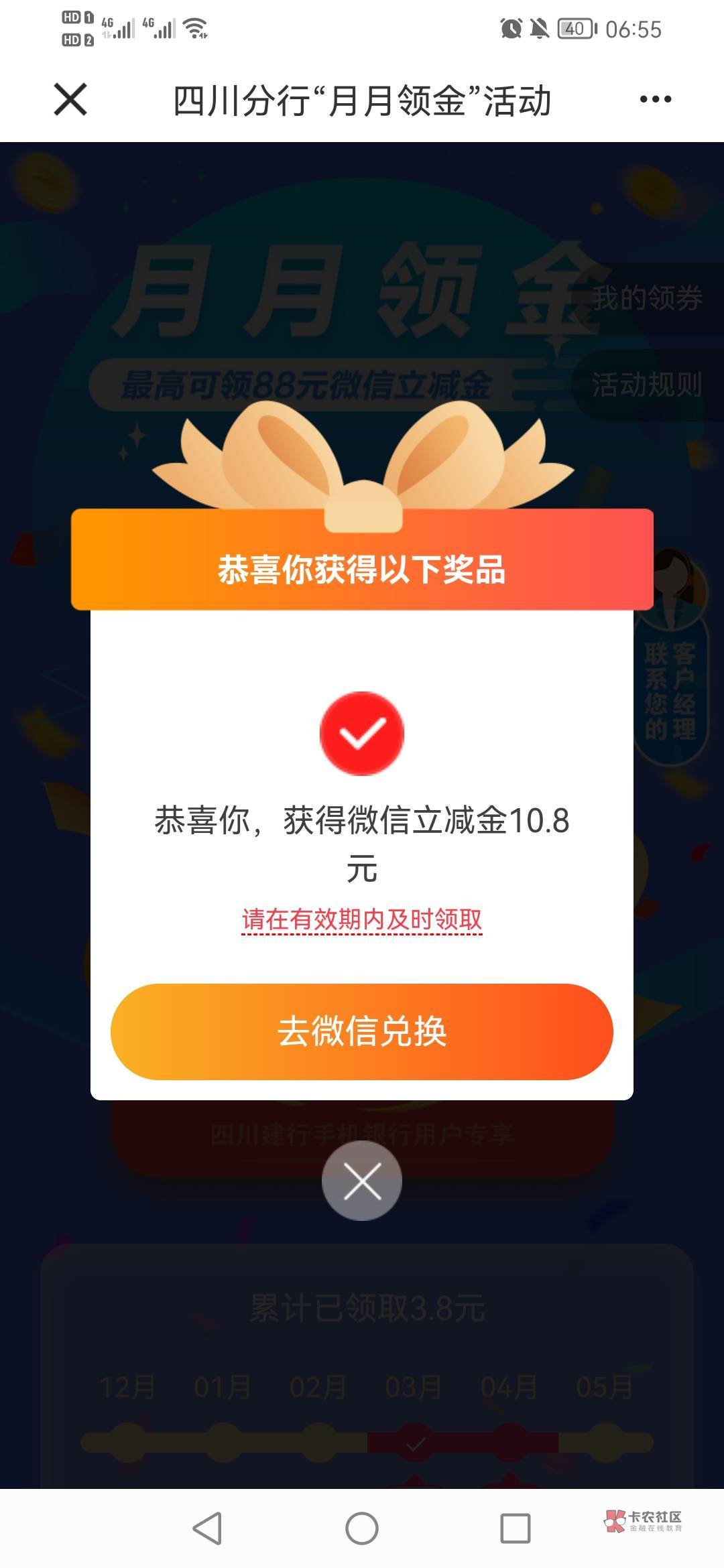 建行飞四川  搜 聚优惠  微信中了10.8 支付宝1.8 早餐有了


56 / 作者:卡卡更健康哦 / 