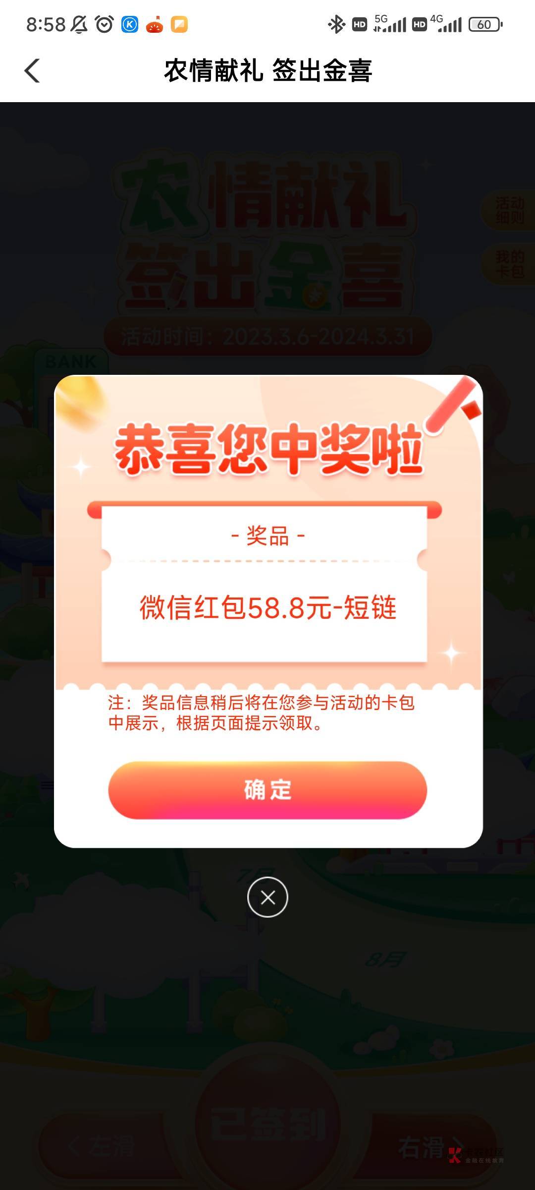 老农长沙数币专区 签到抽了58 没抽的好运可以去


19 / 作者:星河y / 