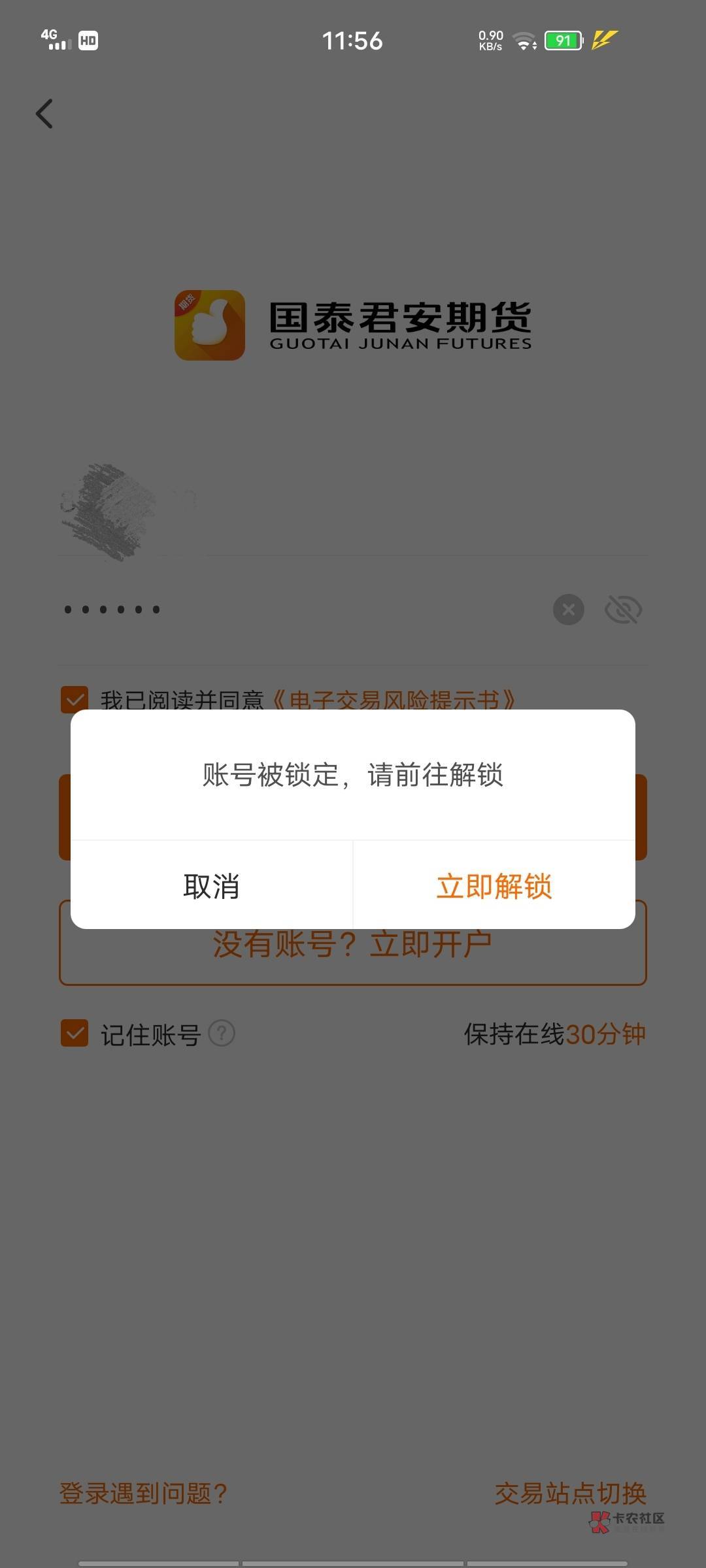 注销了19次的后果吗

57 / 作者:黑色的海 / 