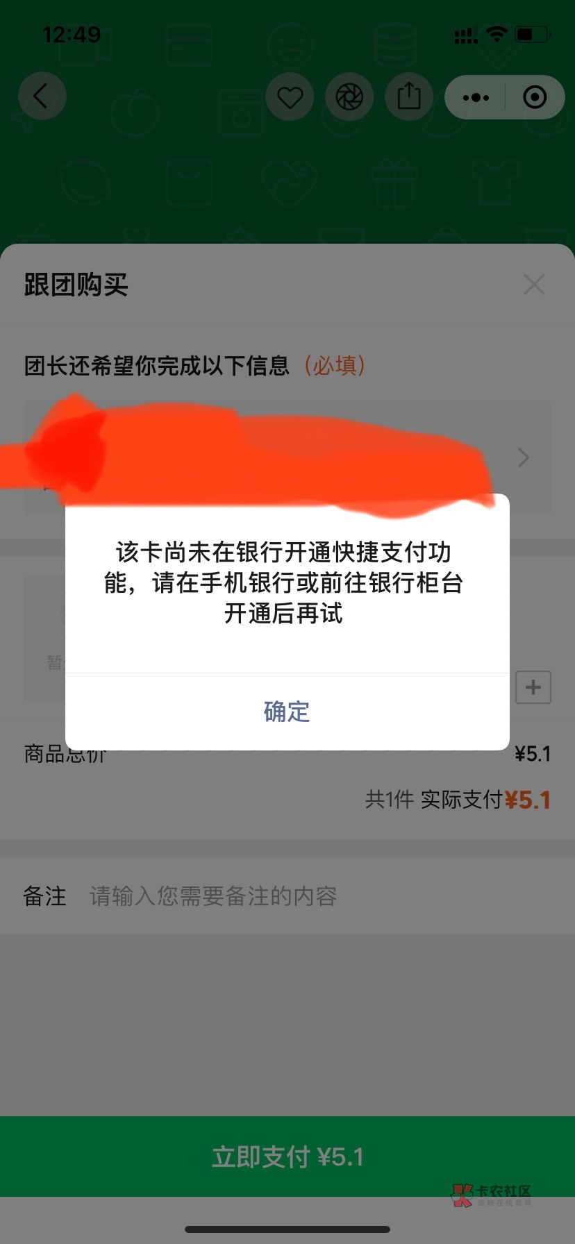 老哥们 徽商银行这样咋办啊

8 / 作者:草莓蔓越莓 / 