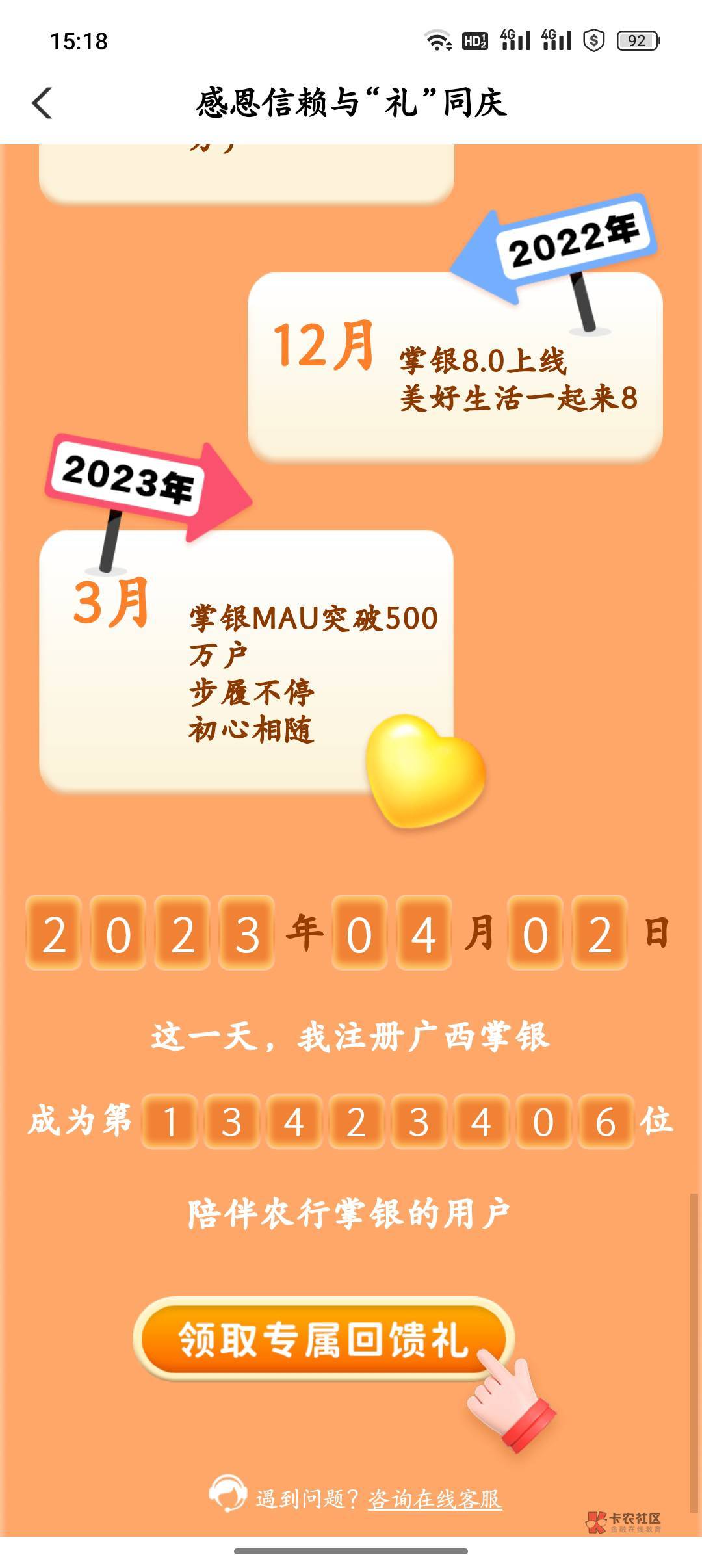 全网首发，广西桂林城市专区横幅抽奖，限广西手机号



57 / 作者:不良人天撸星 / 