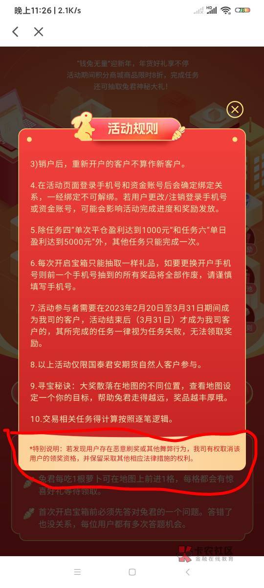 无限注销这不废了了吗，老哥们领不到又要开始骂了

25 / 作者:君迷 / 