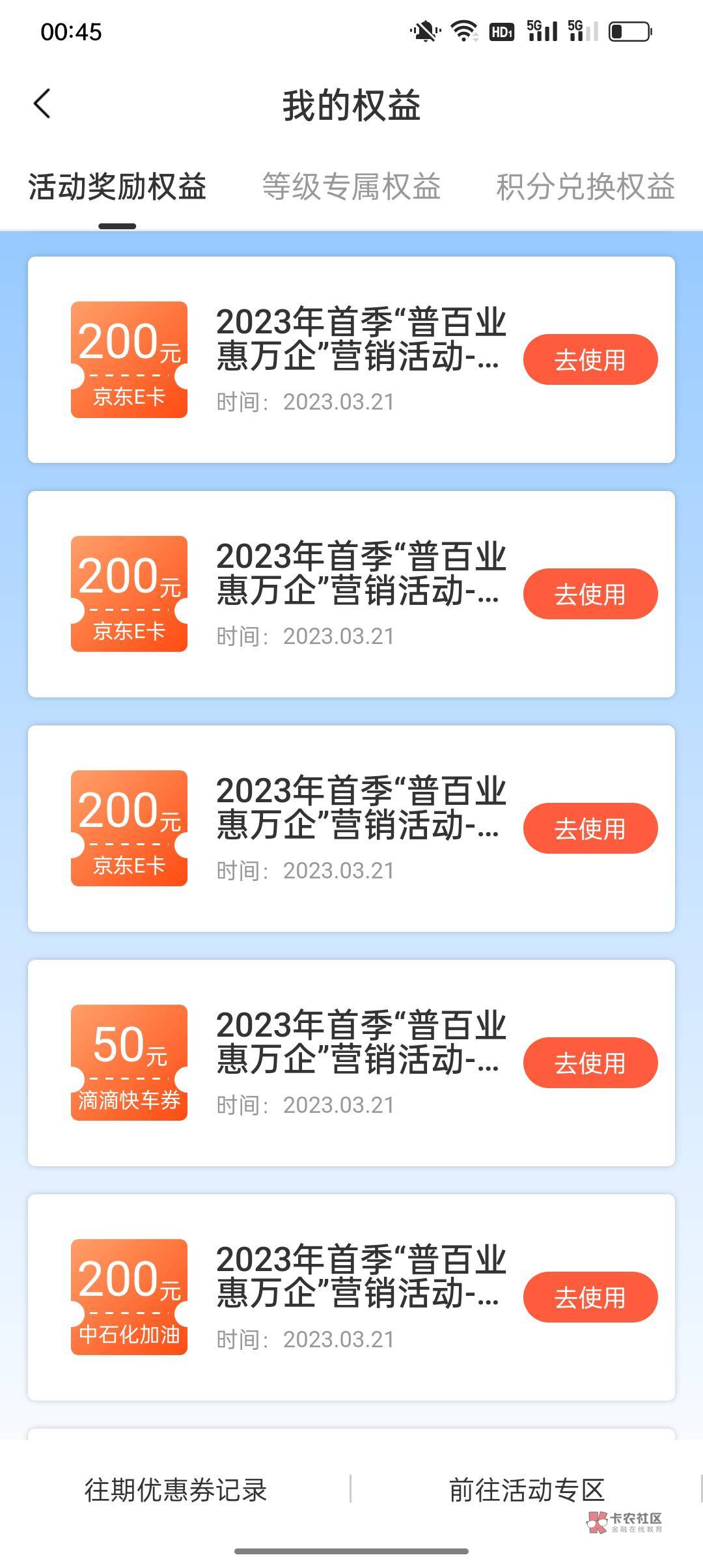 上次中了1k6好怀念

79 / 作者:养老金专业户 / 