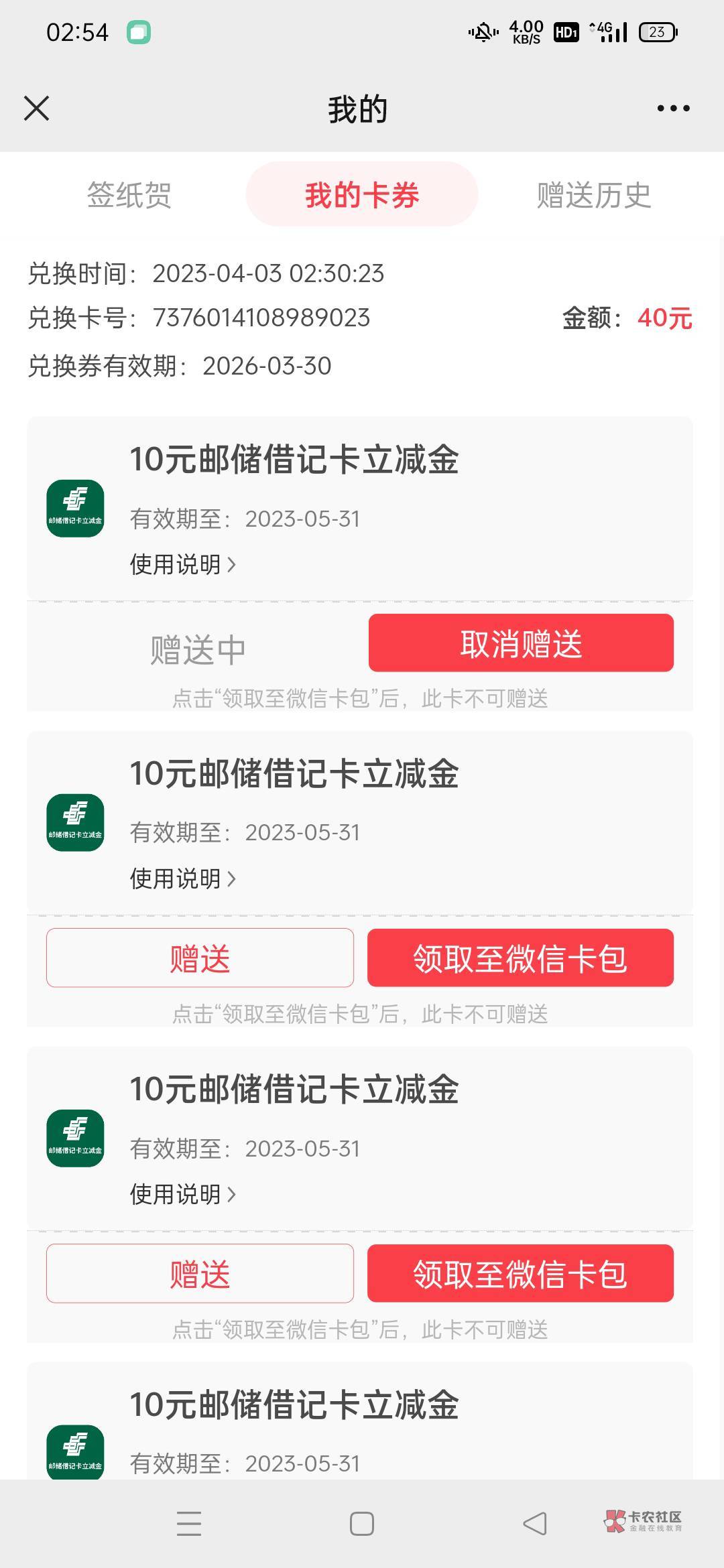 谁帮我领下给10我选择错了

77 / 作者:我的故事你的酒 / 