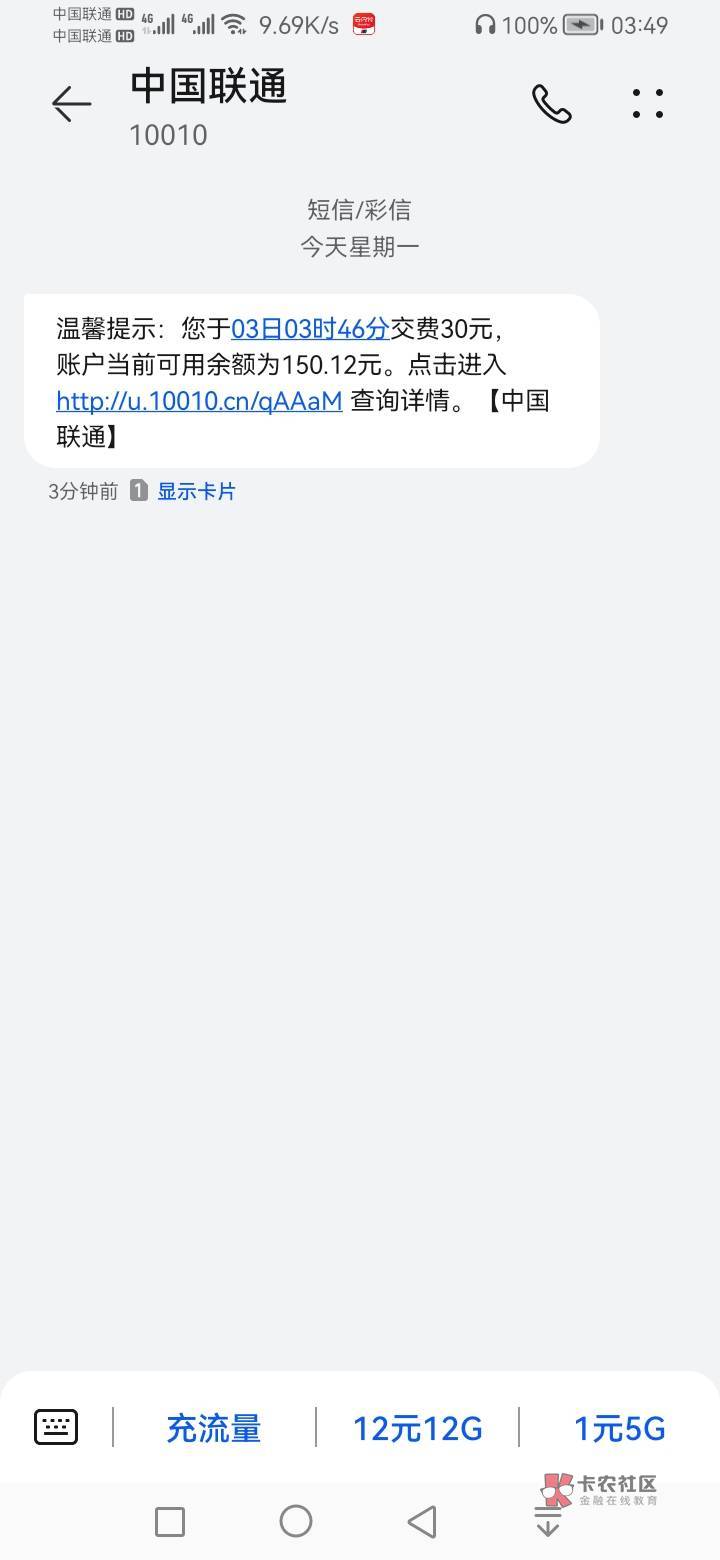 云缴费官方小程序，活动点入去抽20以上红包（没抽到换号抽，换绑不用我教了吧  云缴费31 / 作者:锅锅一jio过去 / 