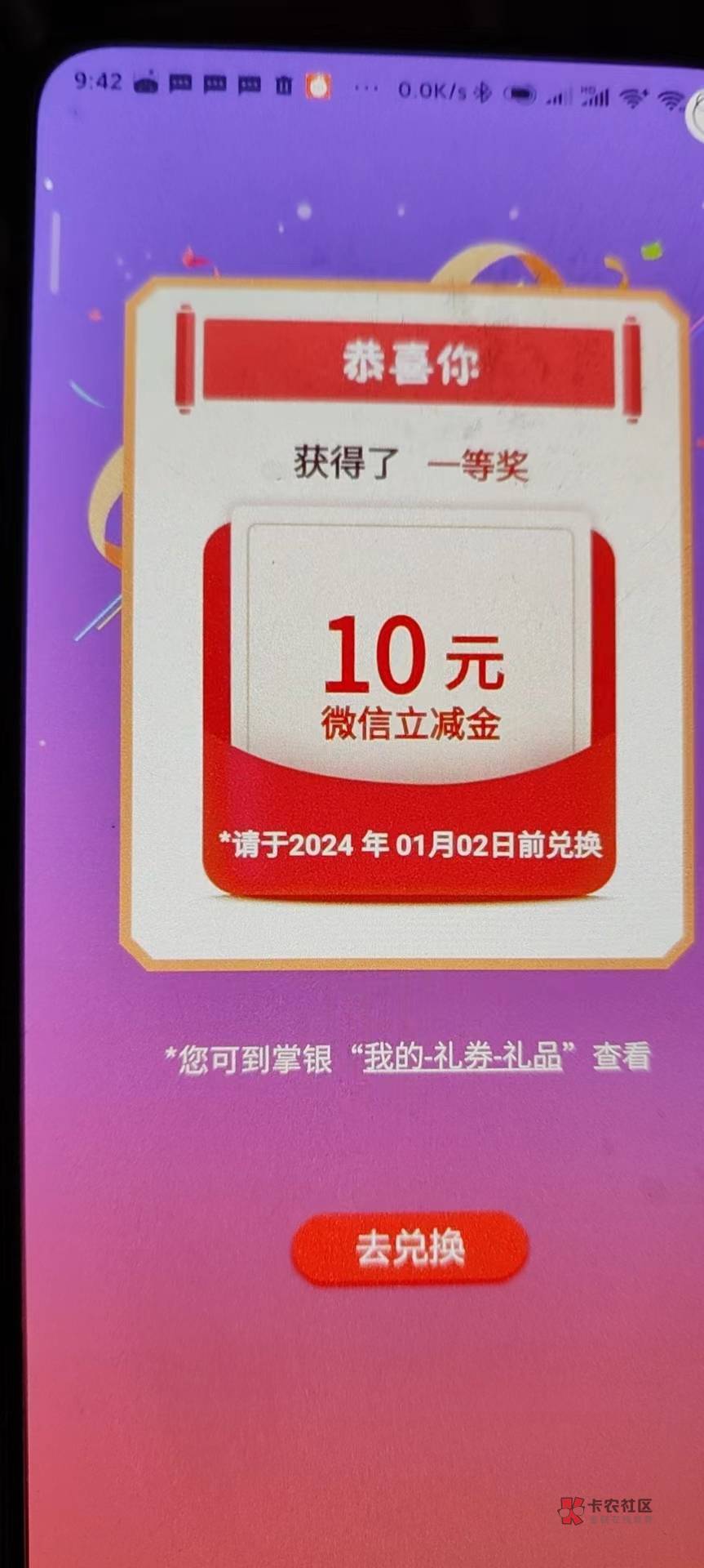 广西工资单居然没拉黑我

61 / 作者:老烟枪的订单 / 