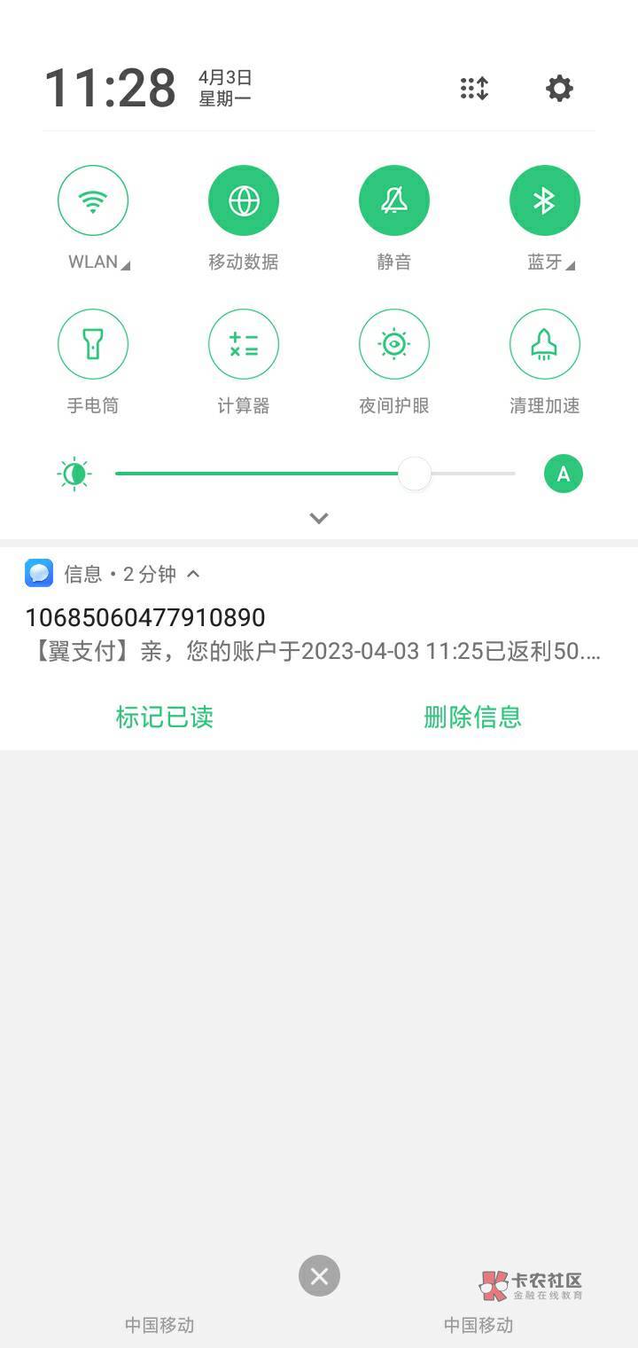 哪个老哥做过翼支付中源的活动？怎么t，好几个商家码不支持

13 / 作者:野蛮&酋长 / 