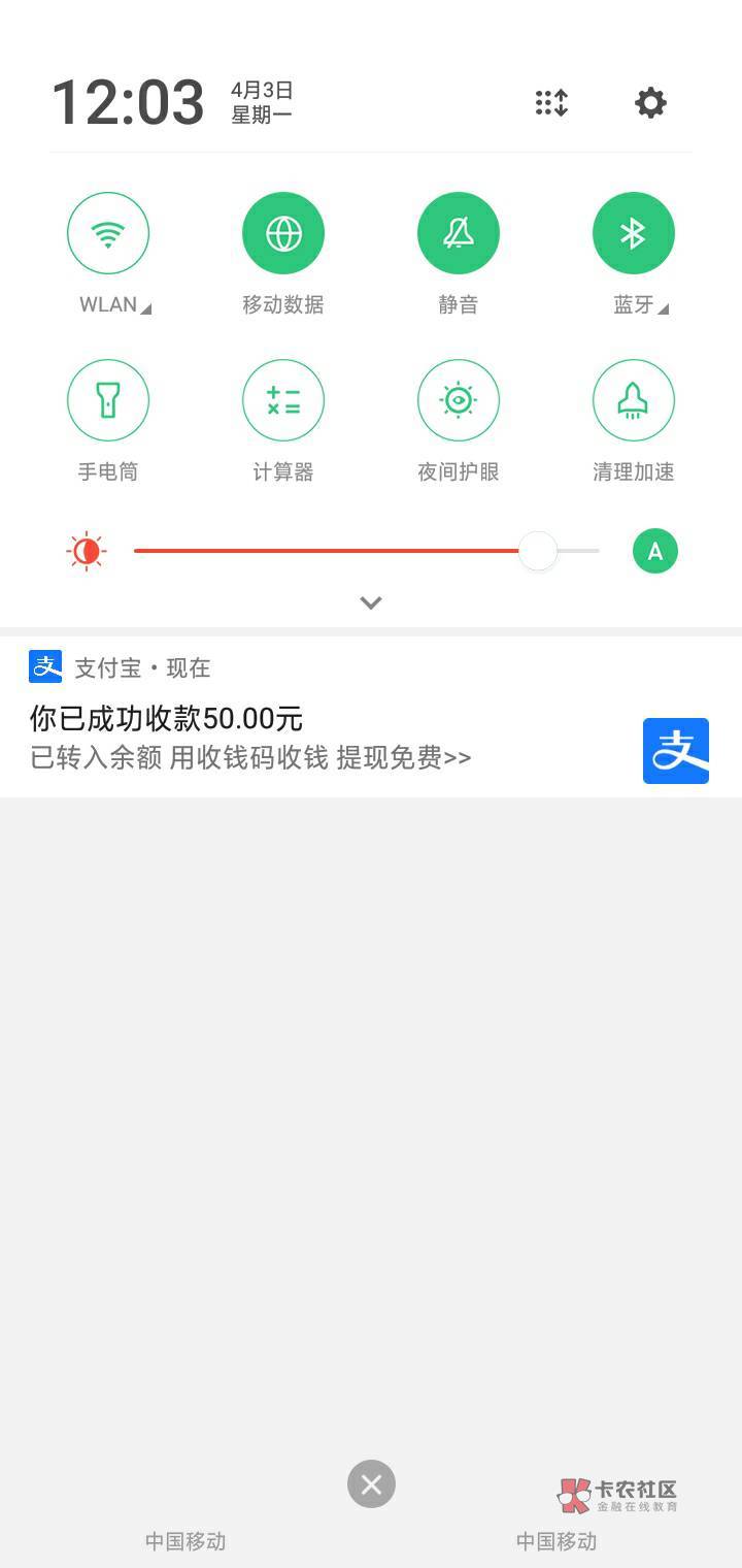 哪个老哥做过翼支付中源的活动？怎么t，好几个商家码不支持

80 / 作者:野蛮&酋长 / 