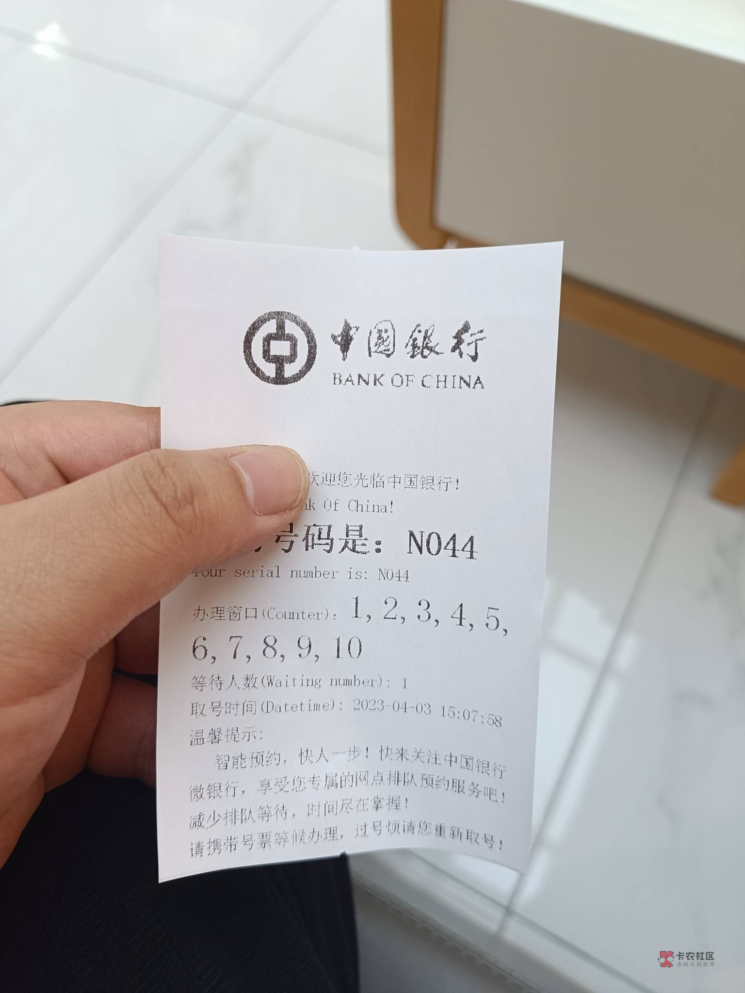 大战中行养老金销户，结束。
全程十一分钟。
给老哥们做个销户指南
1:带上身份证，去87 / 作者:张大侠， / 