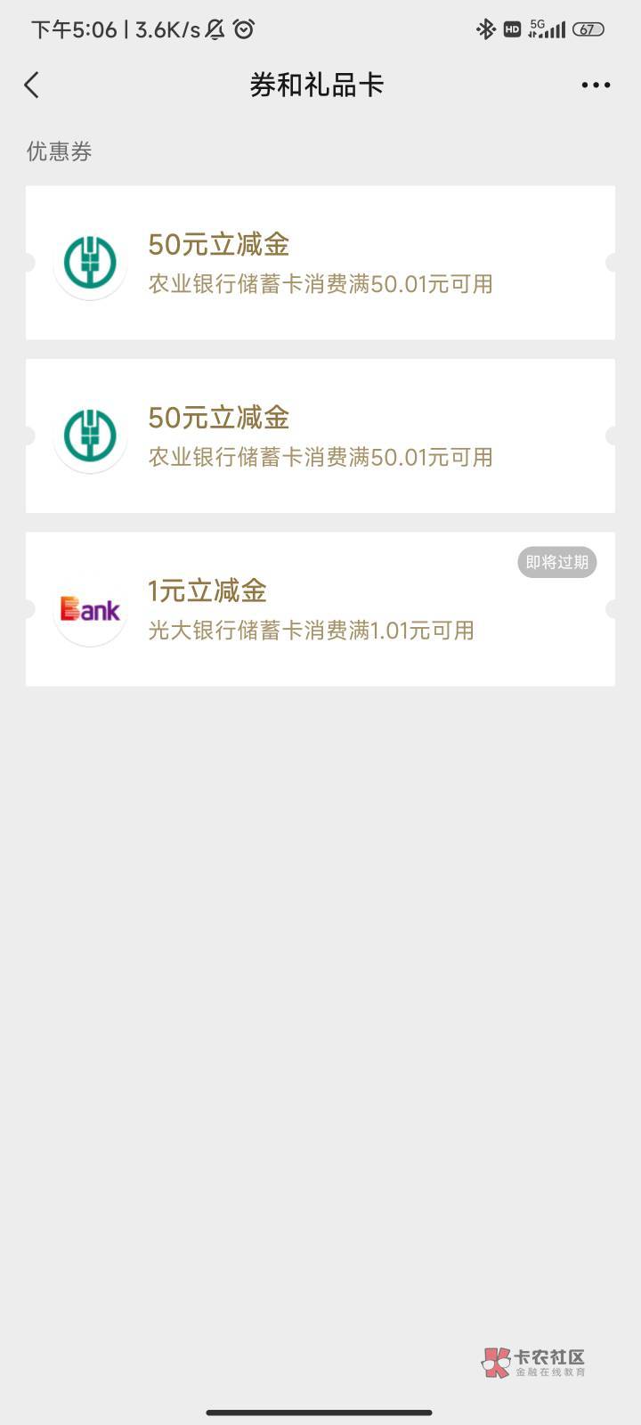 安徽老农养老金 100毛 2个任务 我之前没开过安徽养老金 


38 / 作者:栀子屿海 / 