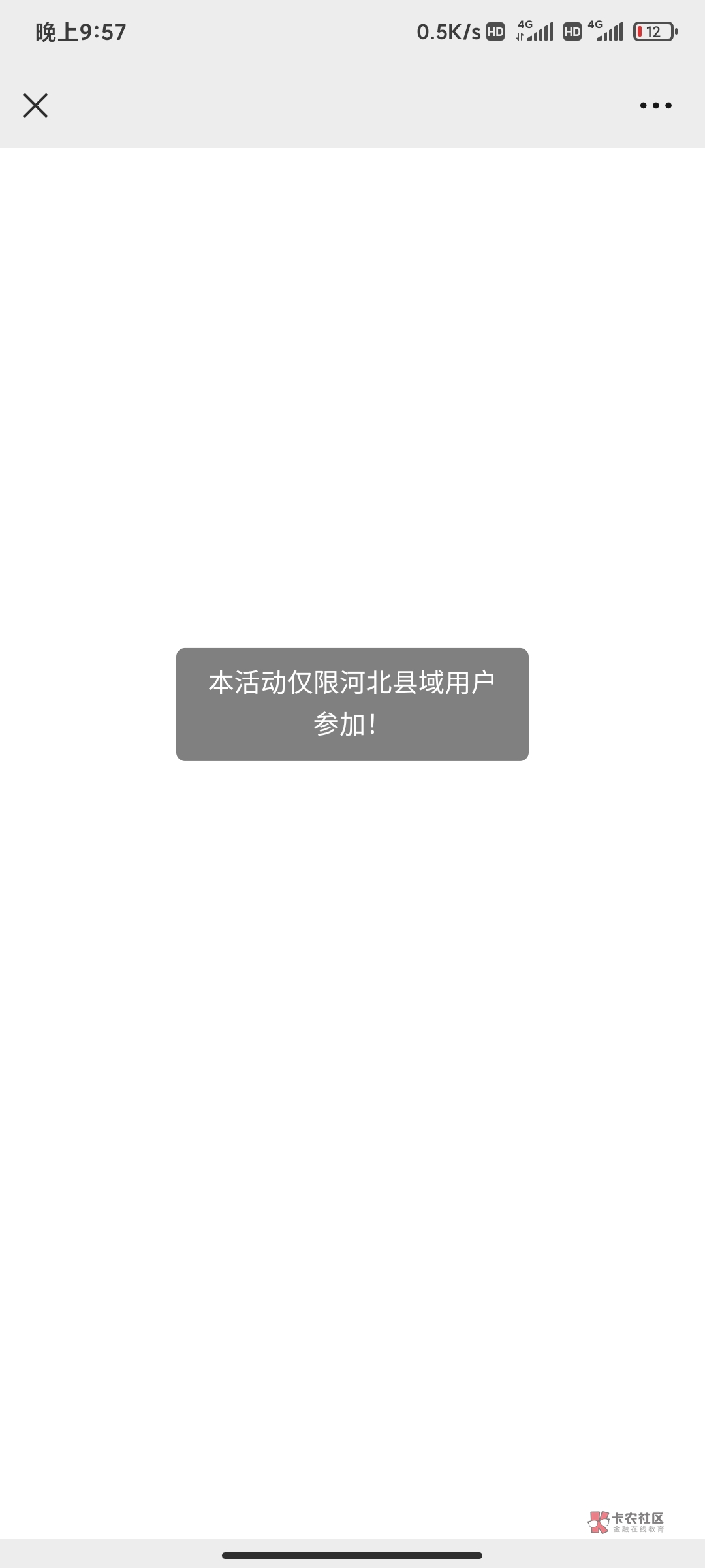河北建行要定位了

30 / 作者:重身 / 