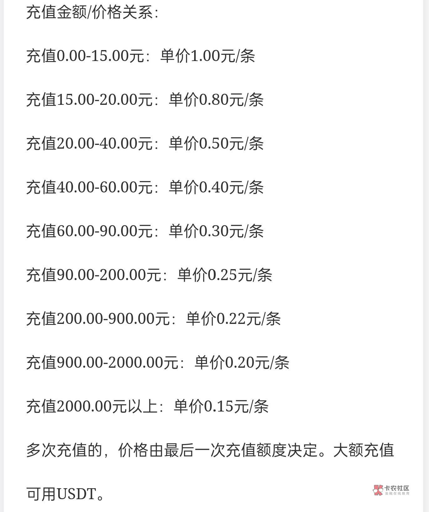 他信注册不了，有没有其他能搞河北的推荐一下

24 / 作者:单手闯红灯 / 