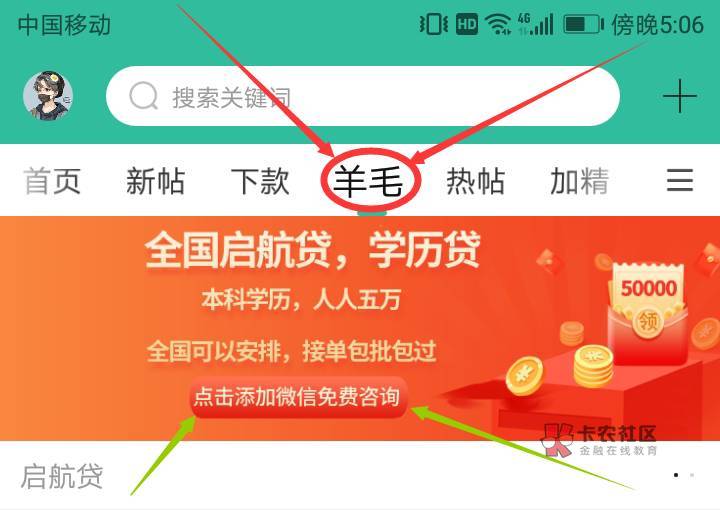 这种信用报告算不算黑？三月份下了一个启航贷跟中银E贷，其他的就没办法了

12 / 作者:华正咨询 / 