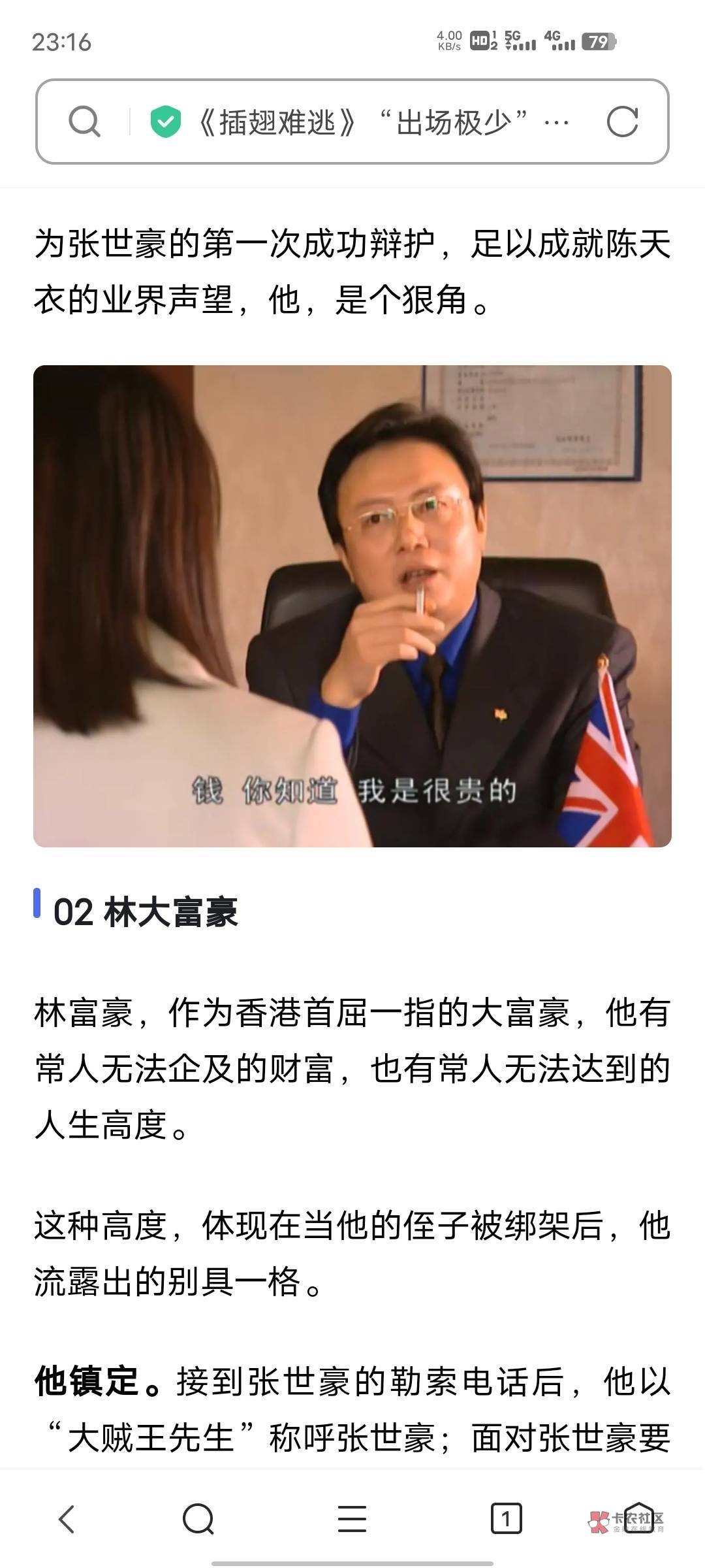 发个羊毛都封我是真的服

46 / 作者:人定规矩钱定人 / 