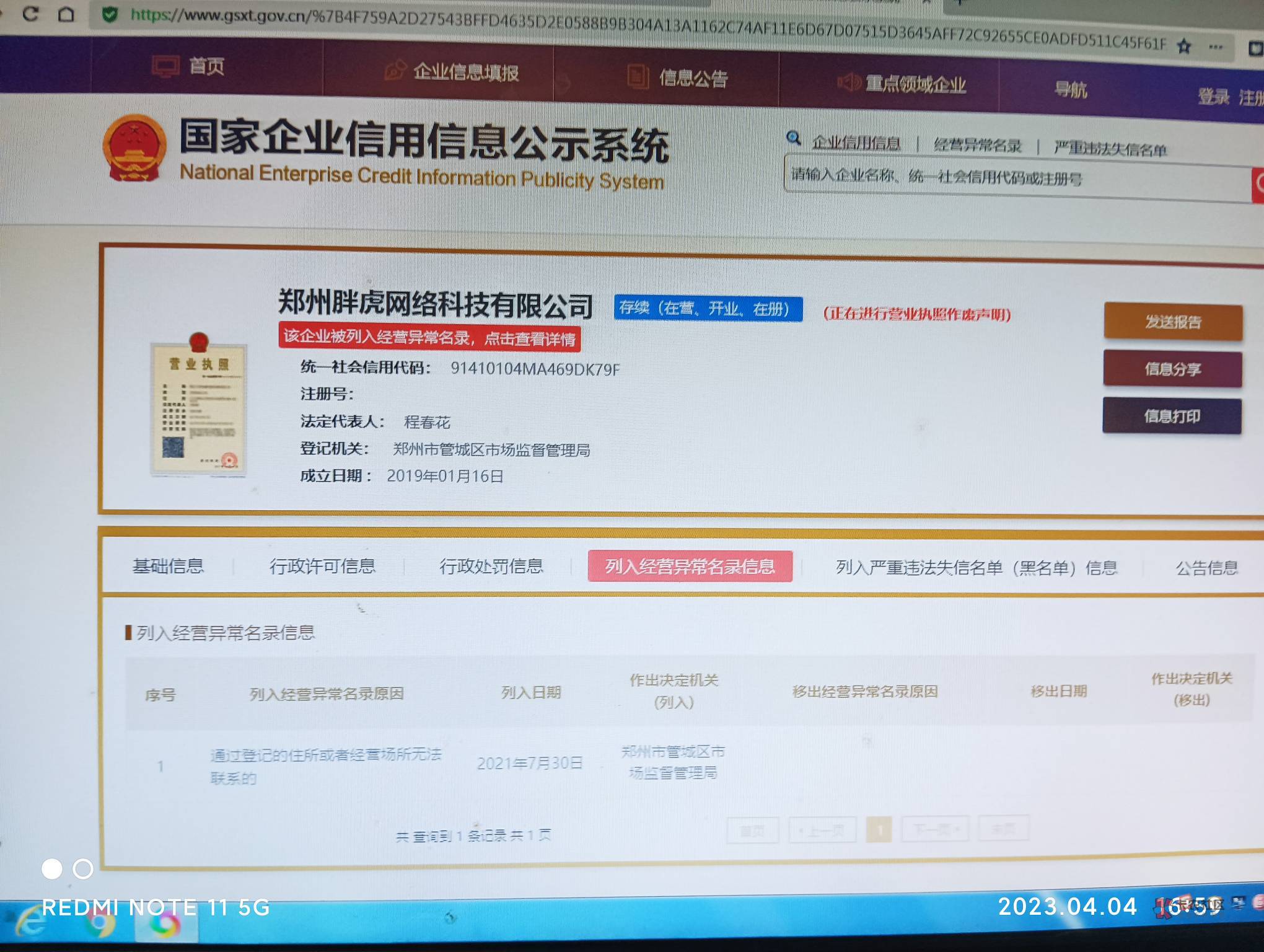 卡农快要倒闭了。


32 / 作者:卡农社区居委会 / 