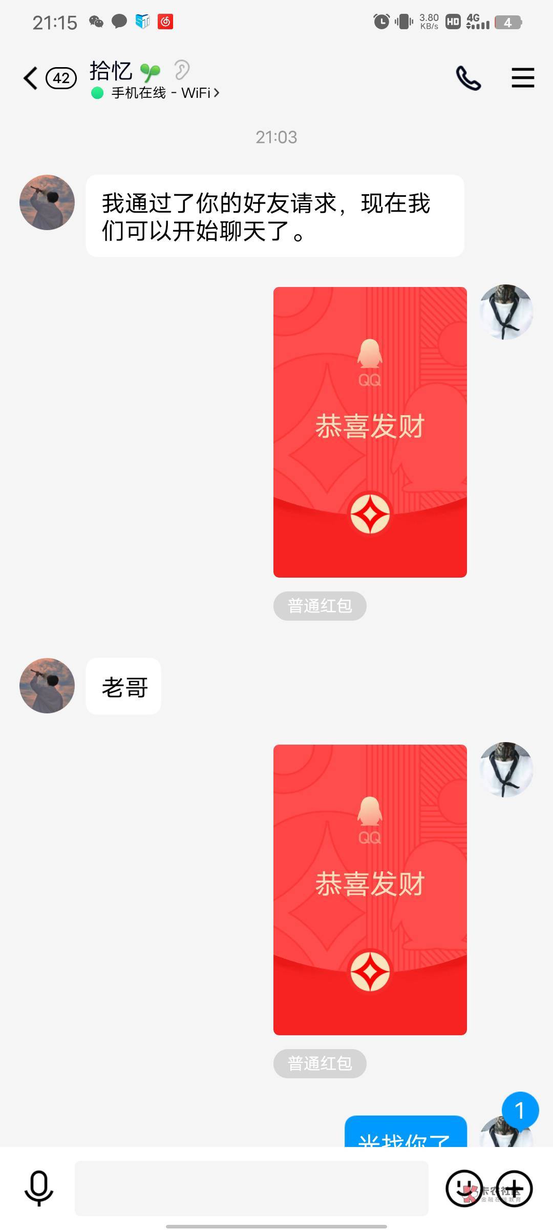 终于找到这个老哥了

13 / 作者:！！！6 / 