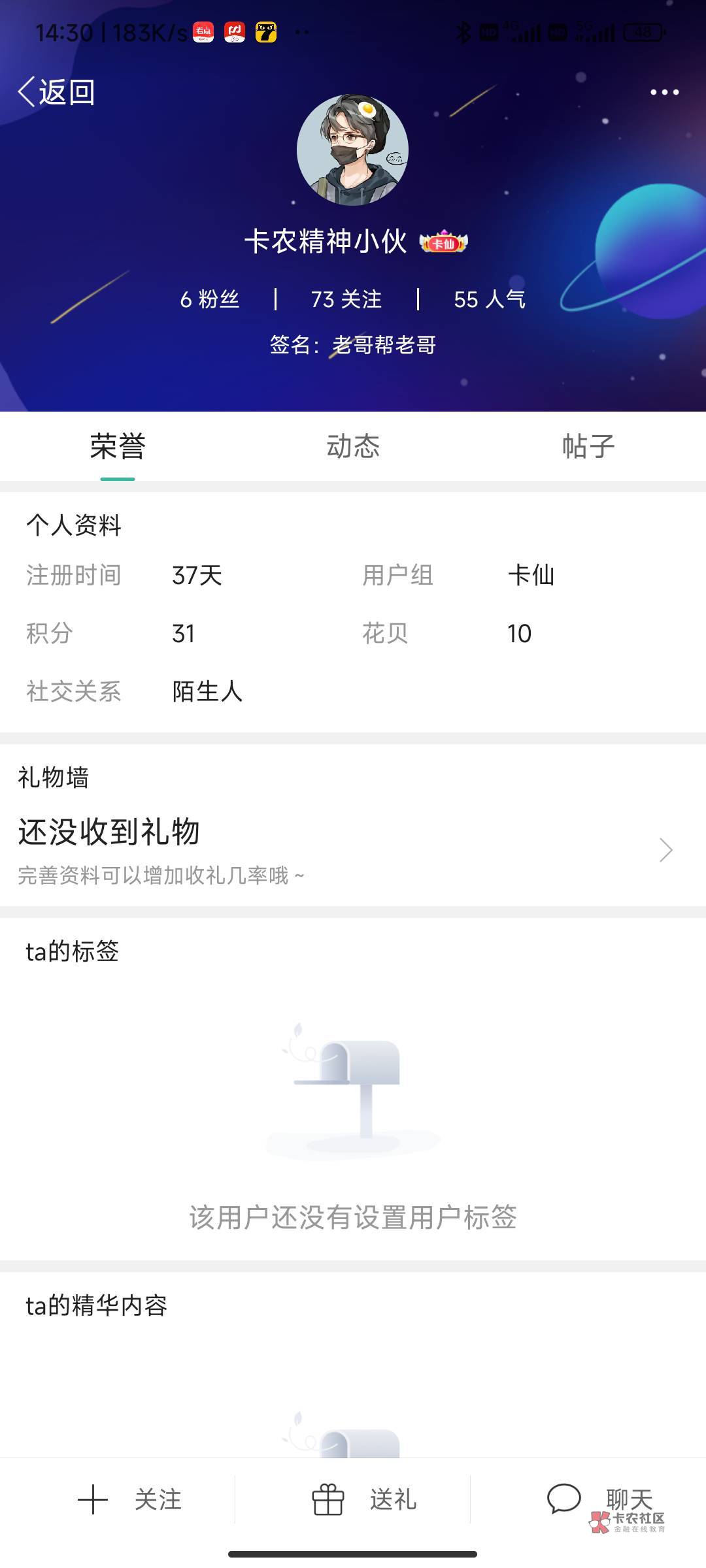 来封号 骗子一个@卡农110 @卡农110 





32 / 作者:hunyuan98 / 