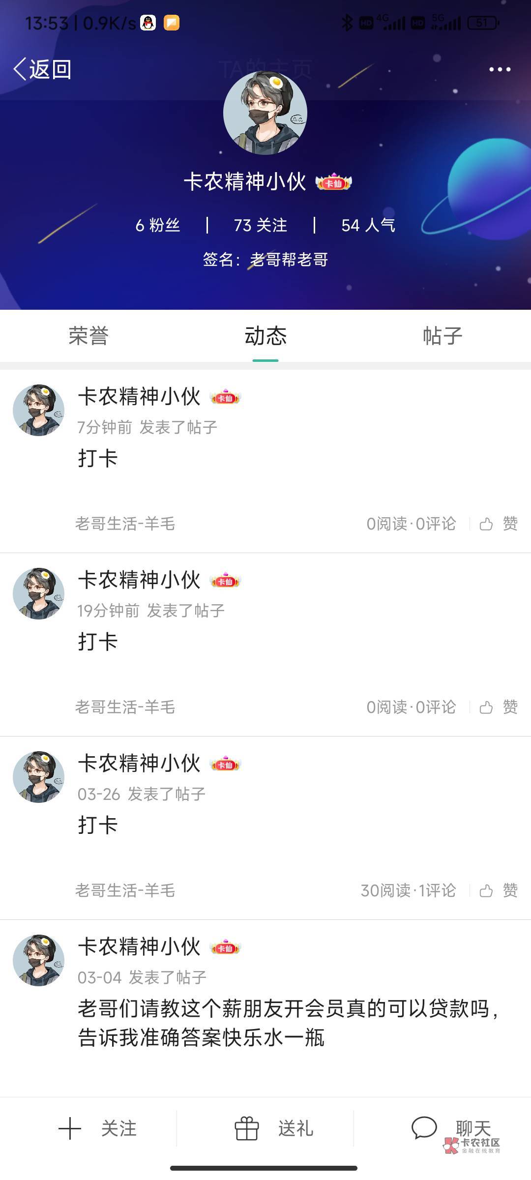 来封号 骗子一个@卡农110 @卡农110 





99 / 作者:hunyuan98 / 