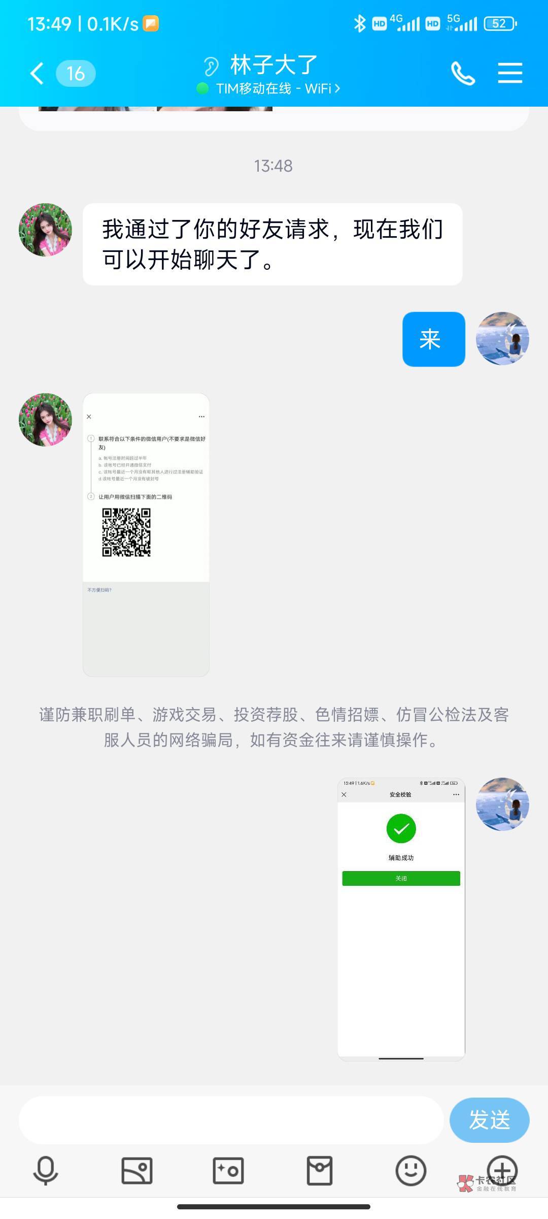 来封号 骗子一个@卡农110 @卡农110 





8 / 作者:hunyuan98 / 