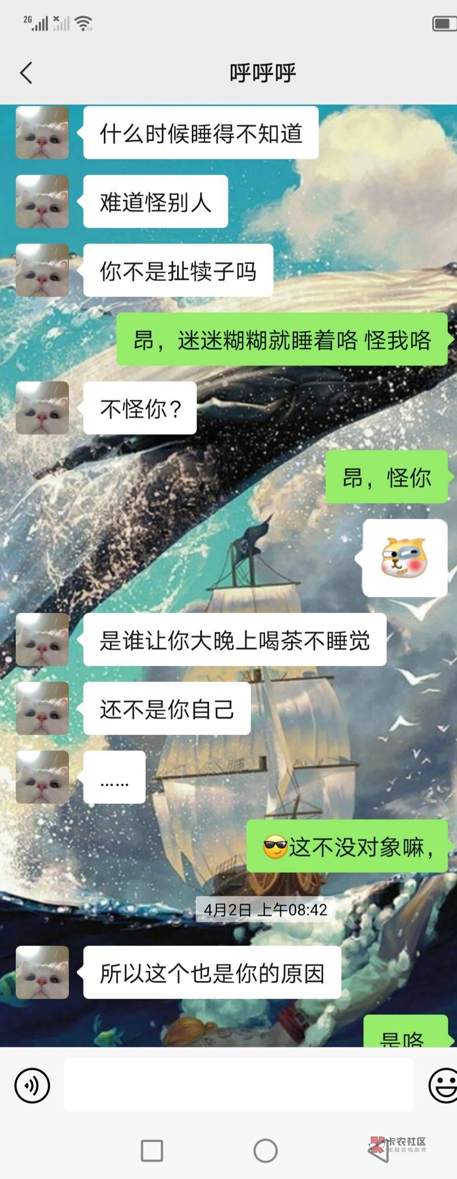 想约这个妹妹，但是想想还是算了 人都已经结婚了



12 / 作者:独一无二的独 / 