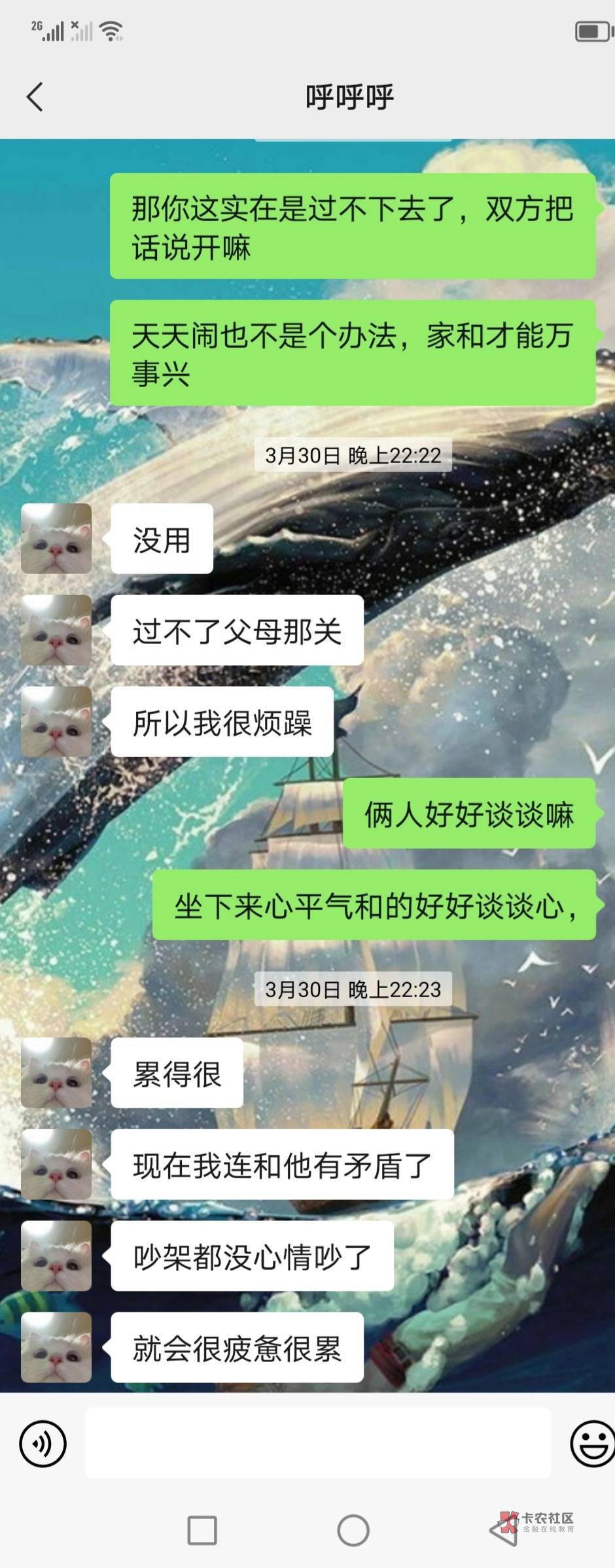 想约这个妹妹，但是想想还是算了 人都已经结婚了



90 / 作者:独一无二的独 / 