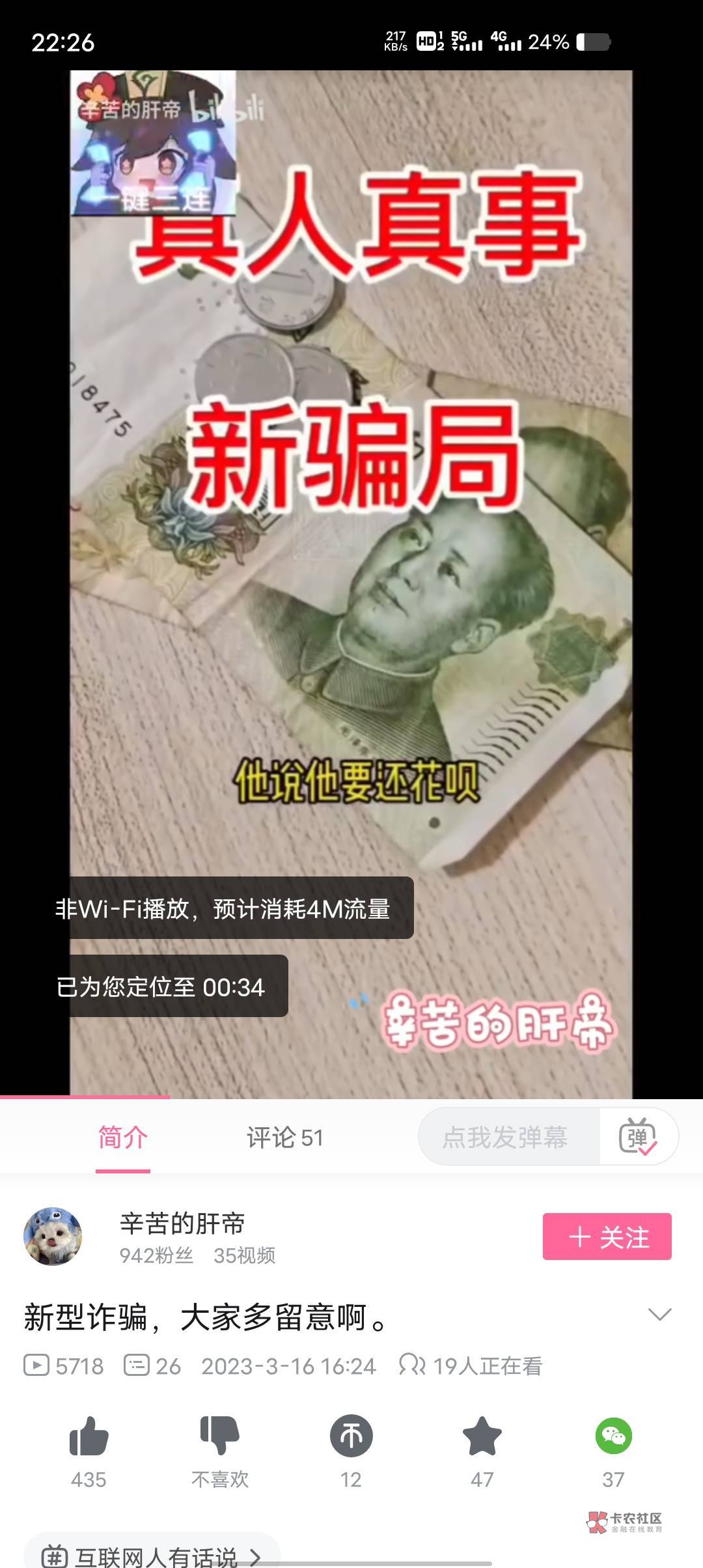 这种是什么骗局打着换几块钱的幌子，让人支付宝扫码

71 / 作者:乔乔Aa / 