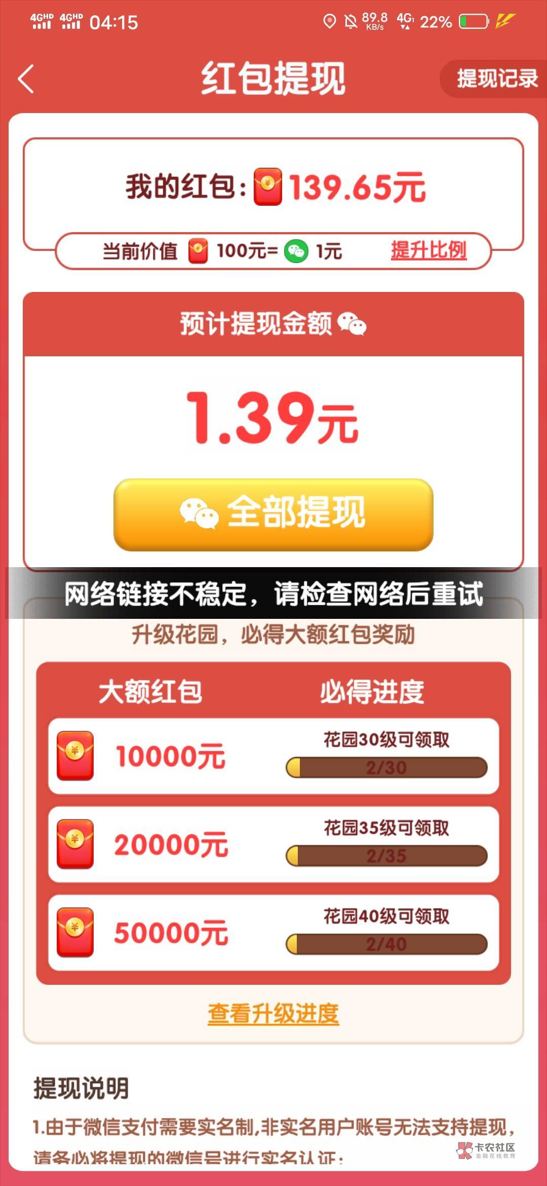 没有毛撸 撸了半天视频毛 够了猪脚饭 



58 / 作者:水星开朗的细辛 / 