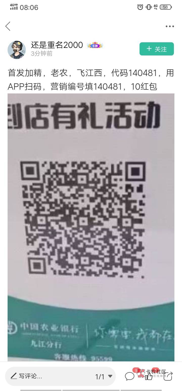 江西到店毕业  没搞的老哥保存码明天早上八点卡点  代码 140481


67 / 作者:七剑下面条 / 