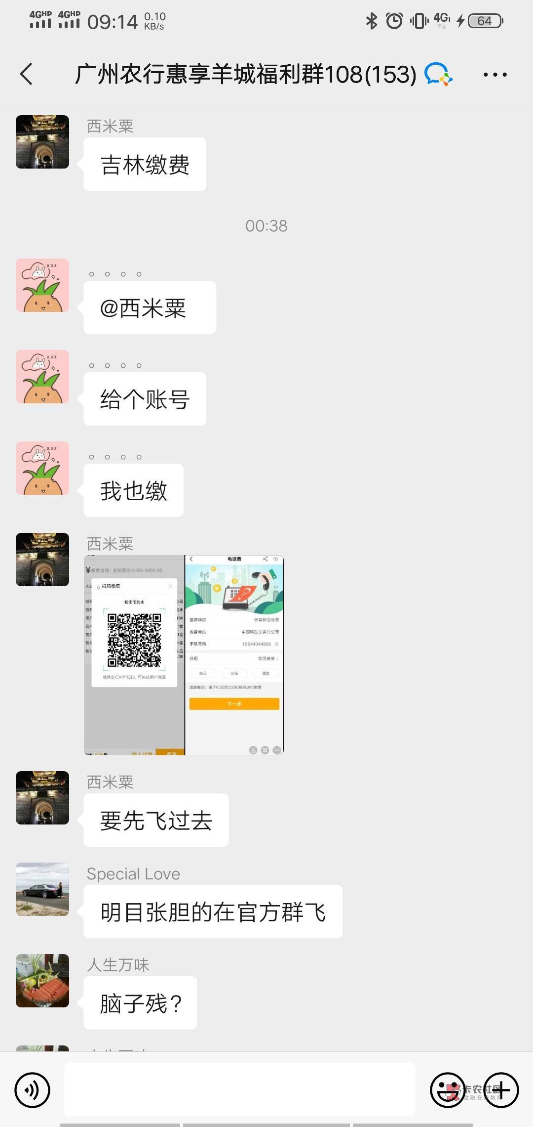 怪不得毛越来越少 这是哪个老哥 ？

99 / 作者:哦继续 / 