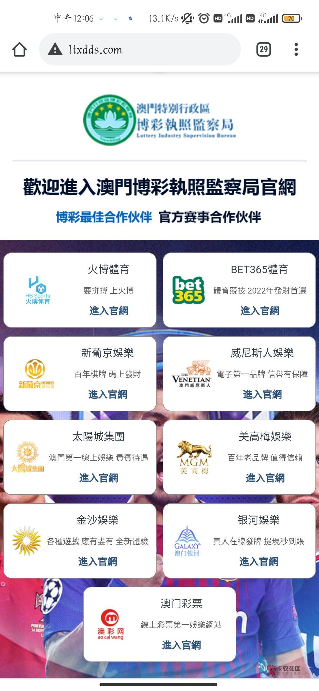 老哥们，这些平台正规吗，我充了200块钱，赢了400，取款一直处于待处理，问客服客服先35 / 作者:狐狸v / 