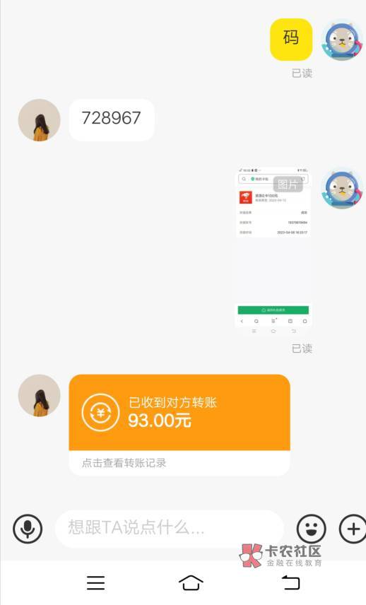 舒服了93出了邮储100e

10 / 作者:九$离 / 